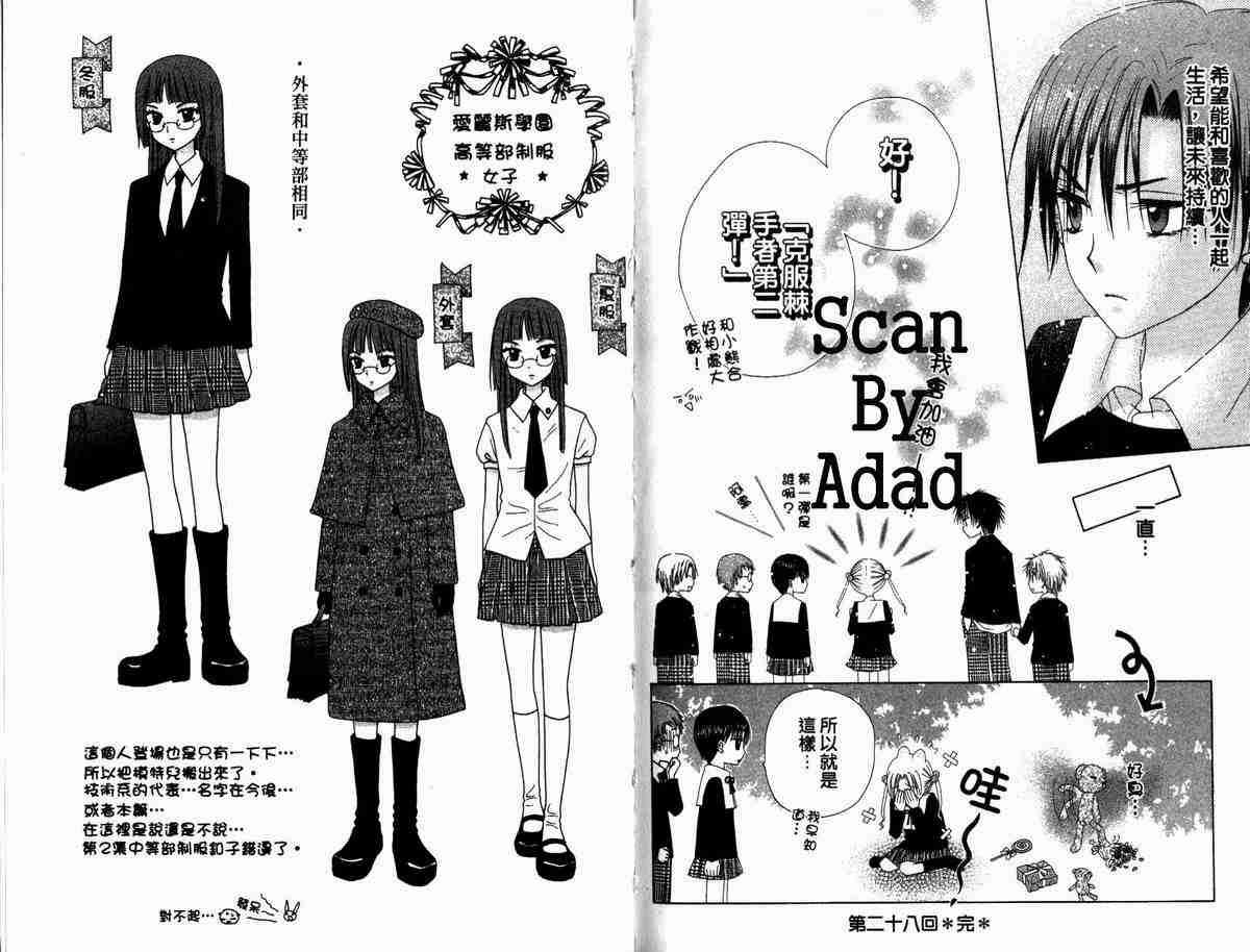 第 94 页