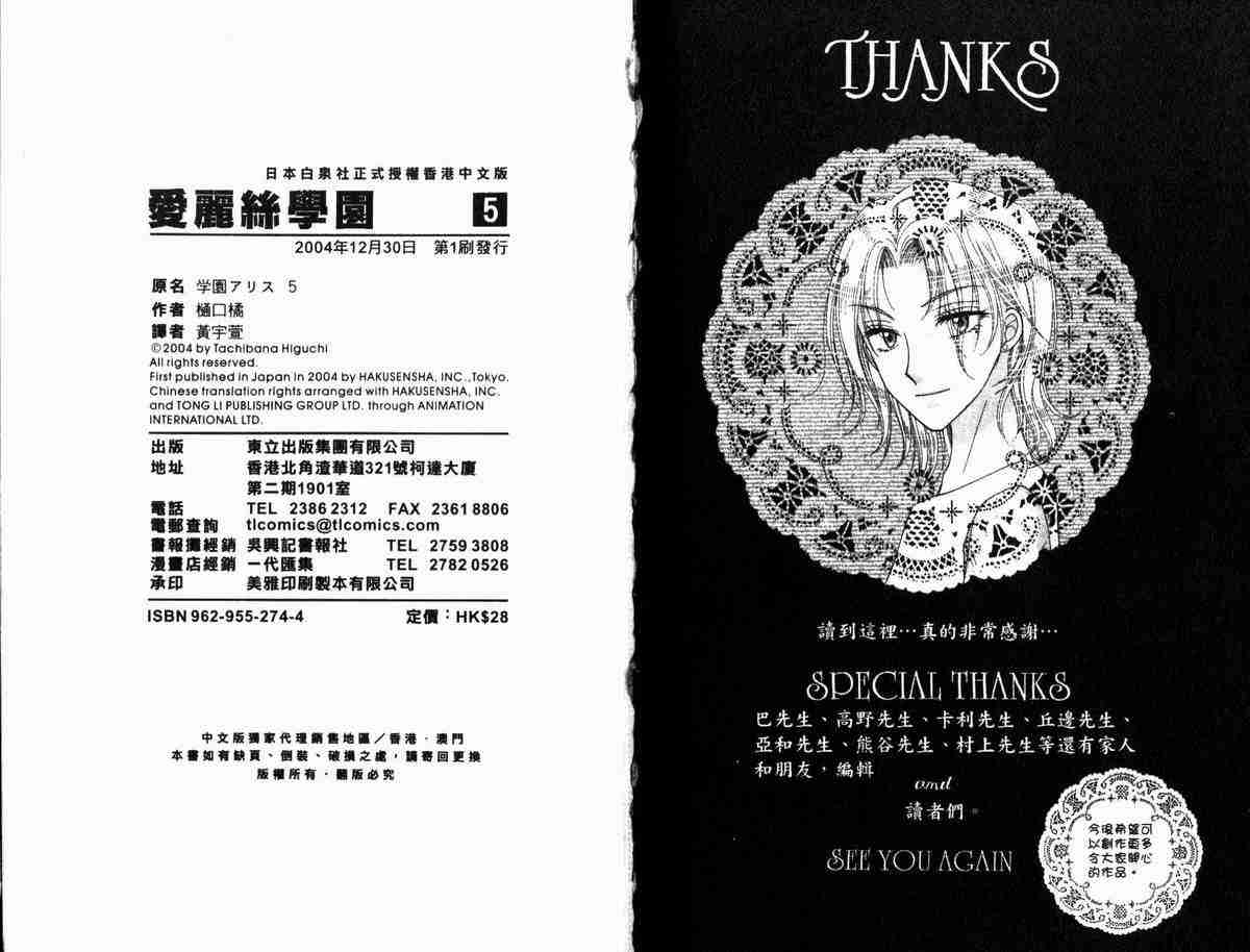 第 95 页
