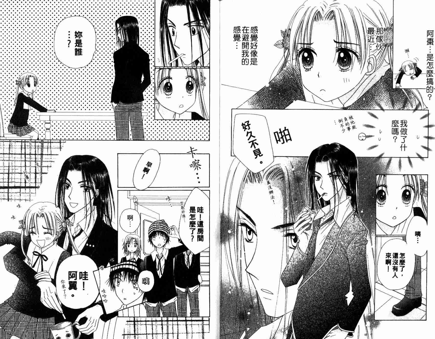 第 16 页