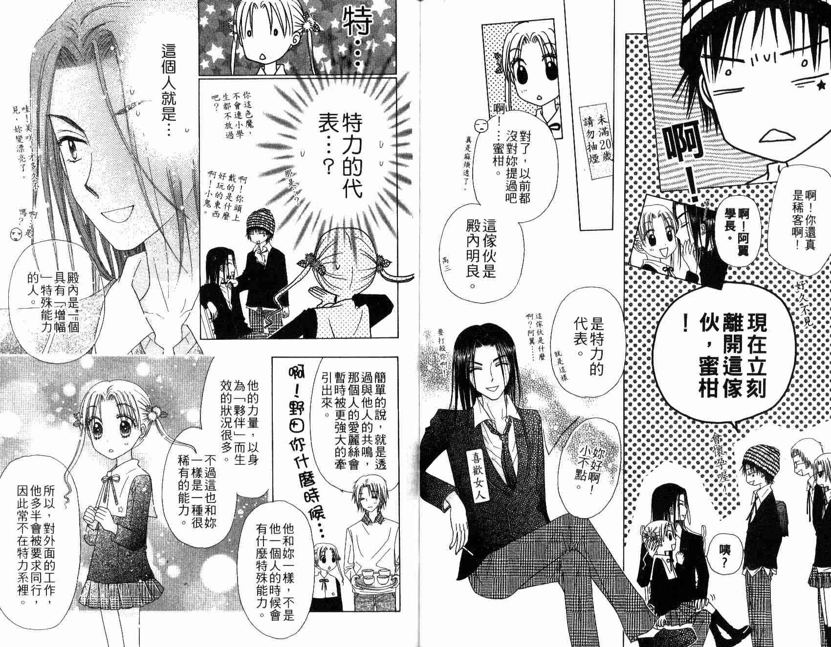 第 17 页