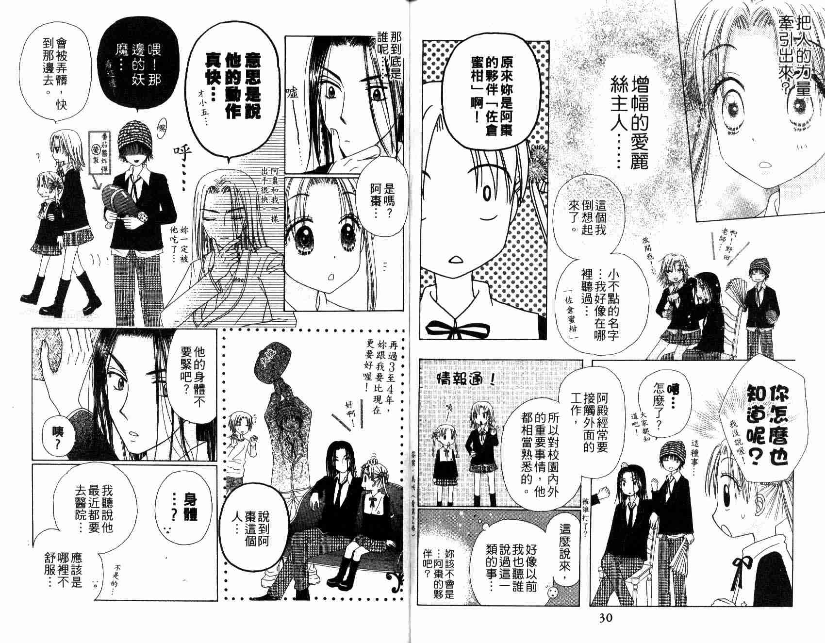 第 18 页