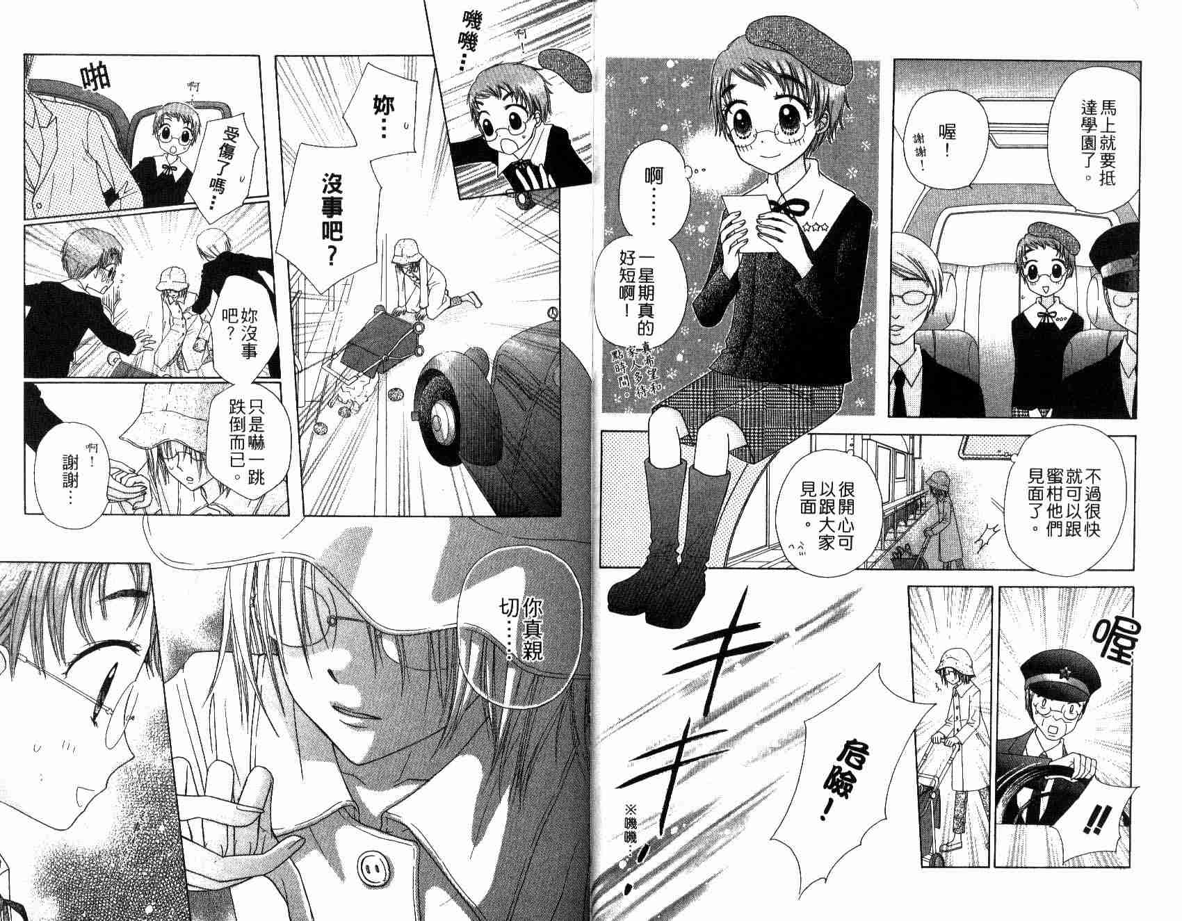 第 21 页