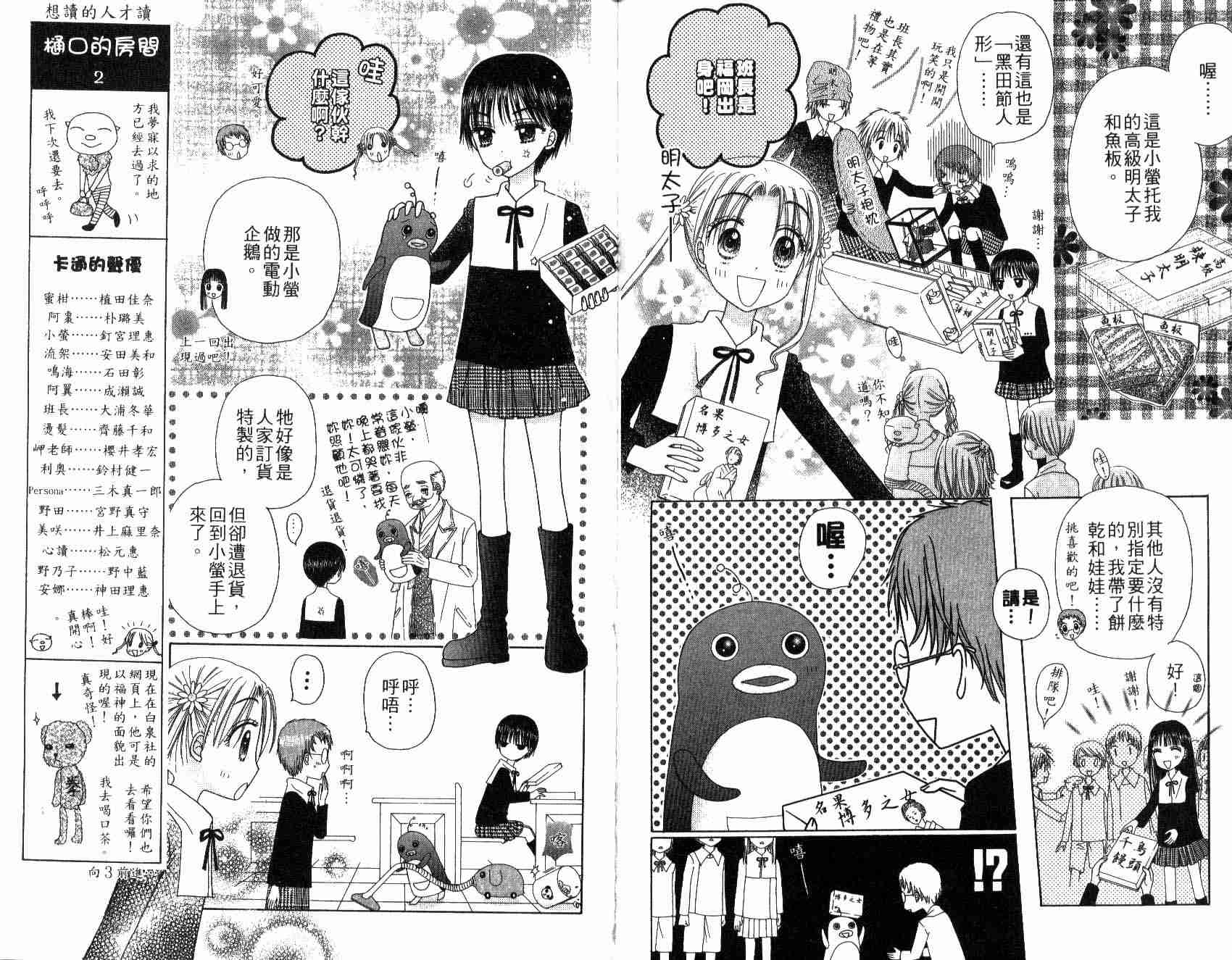 第 24 页