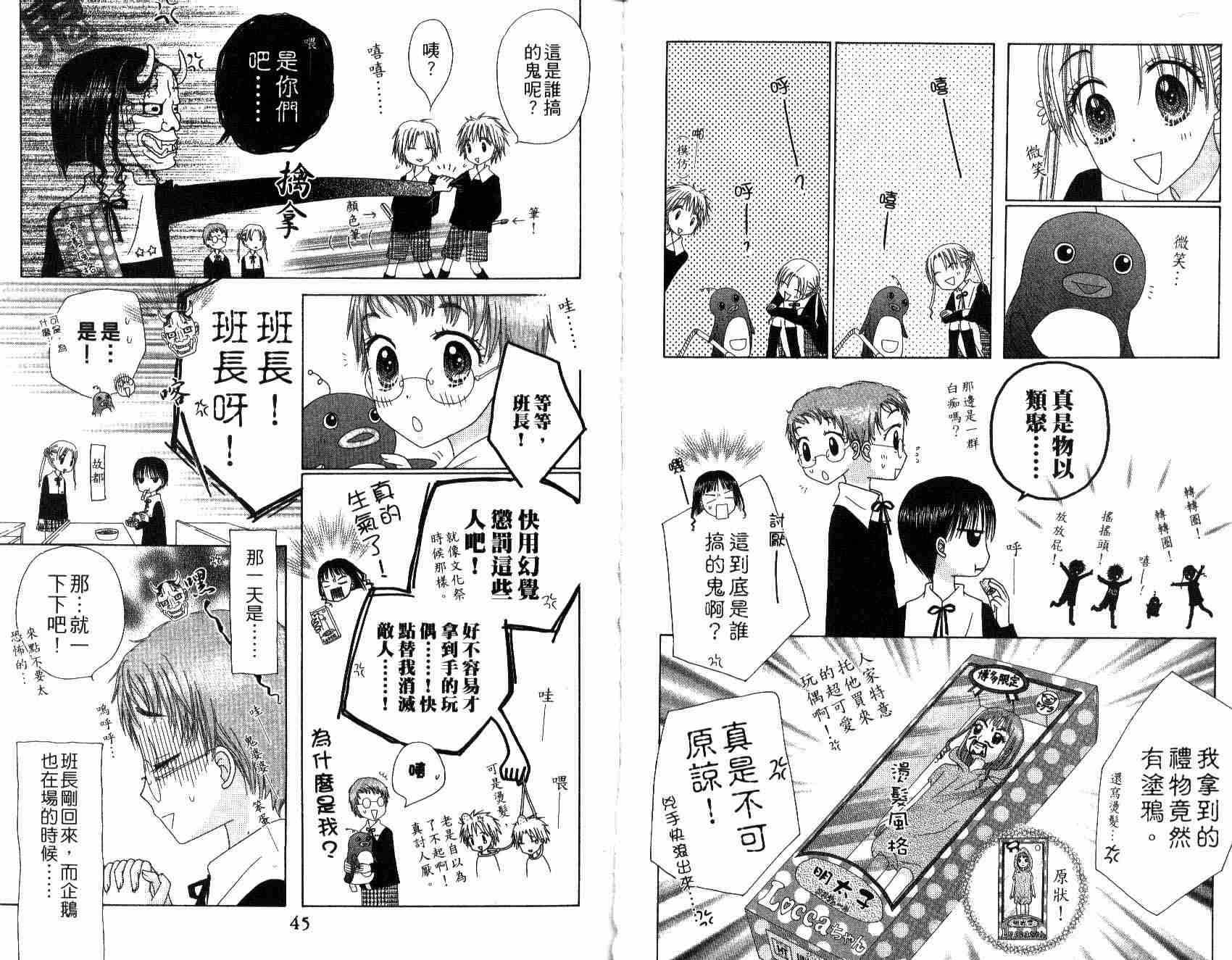 第 25 页