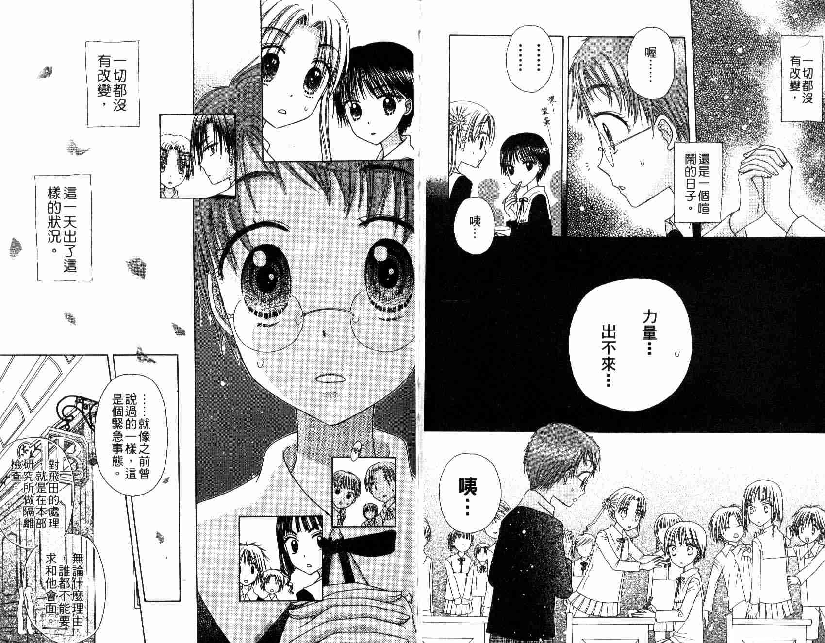 第 26 页
