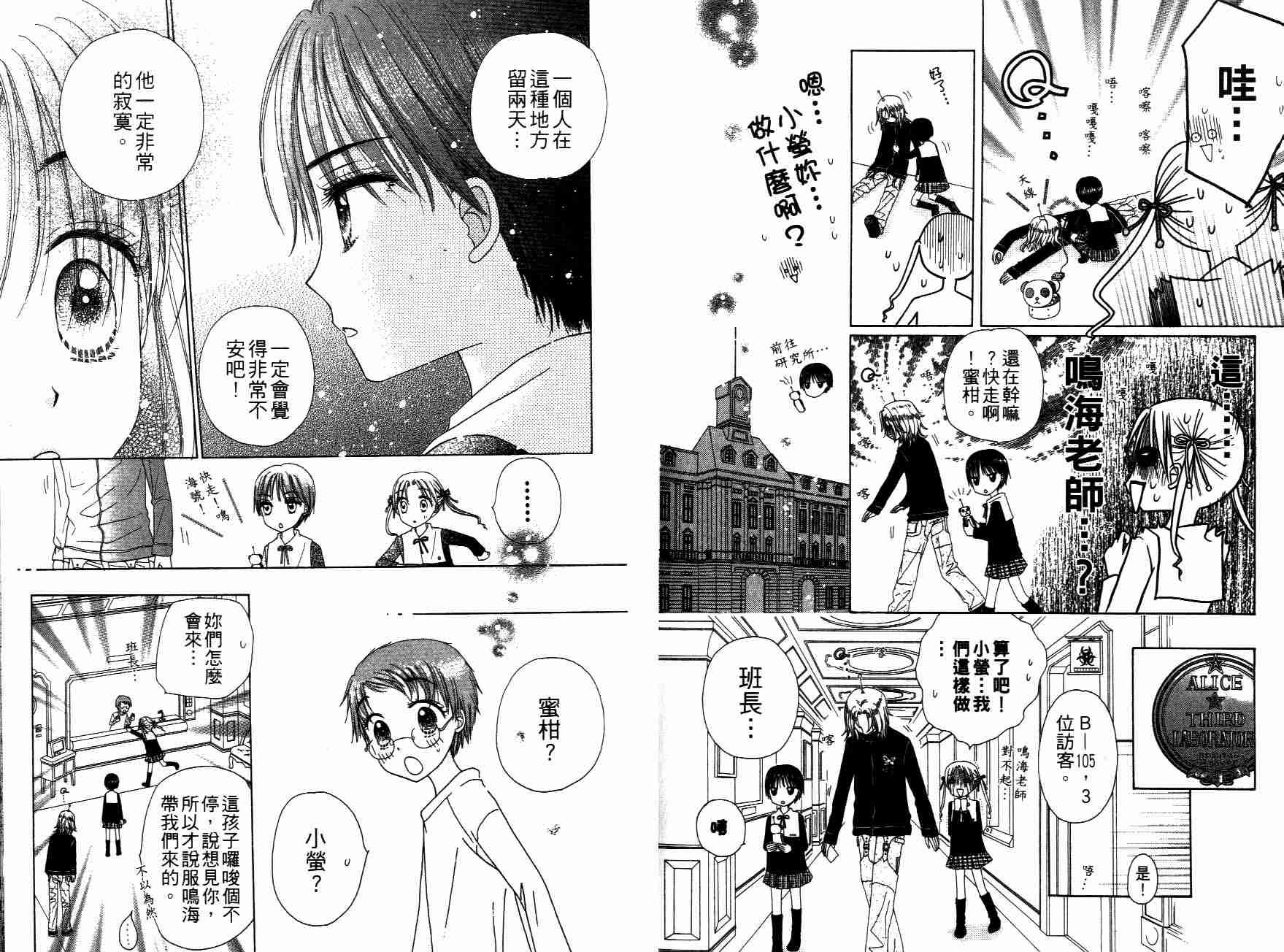 第 28 页