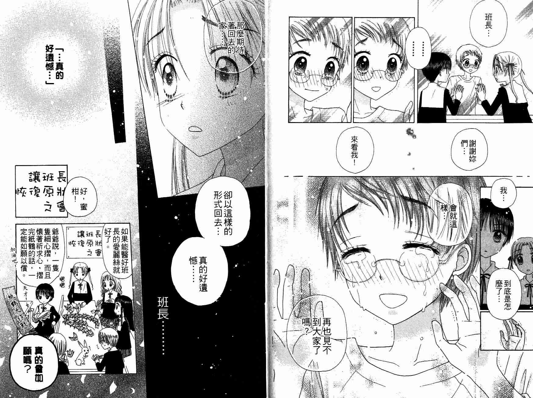 第 29 页