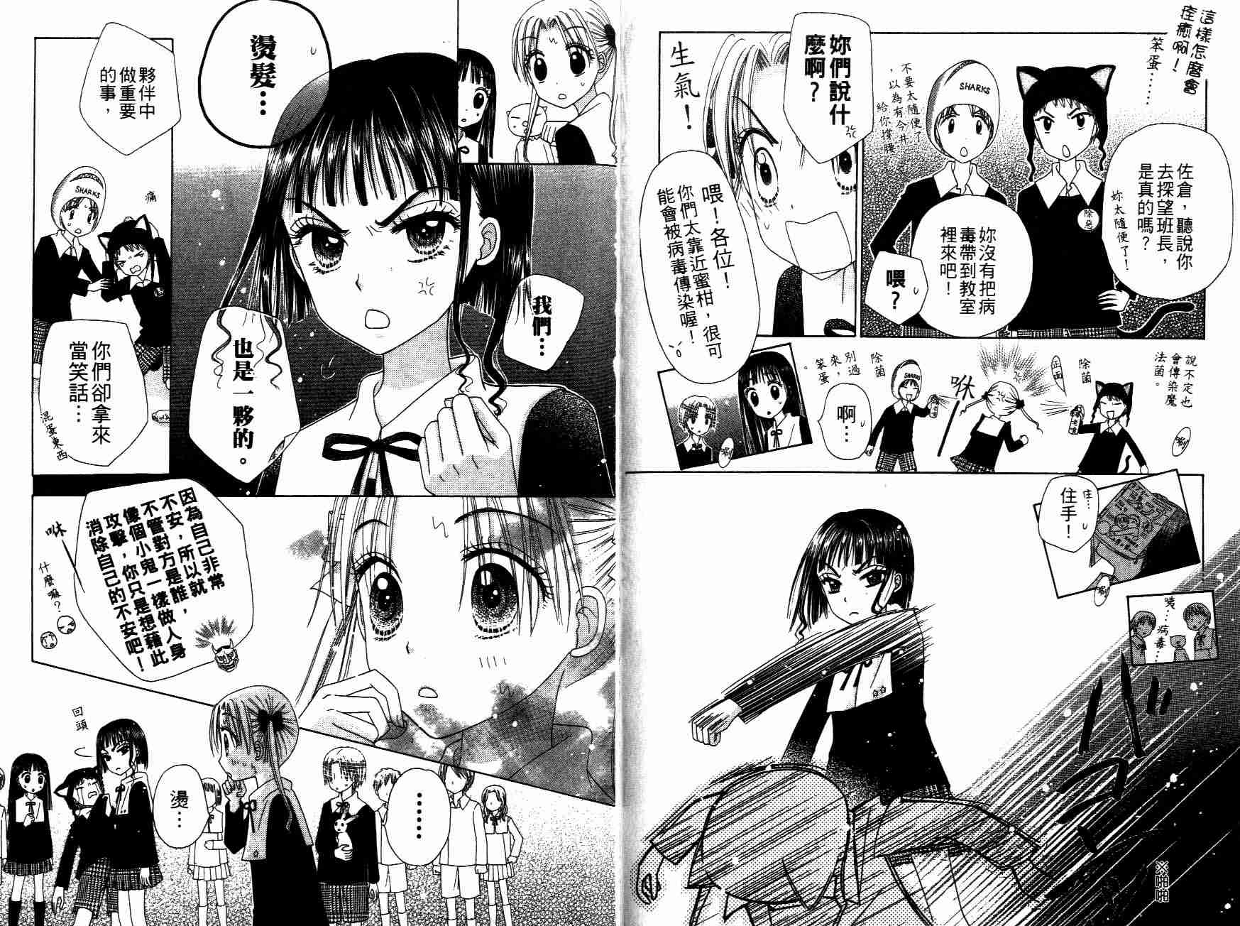 第 30 页