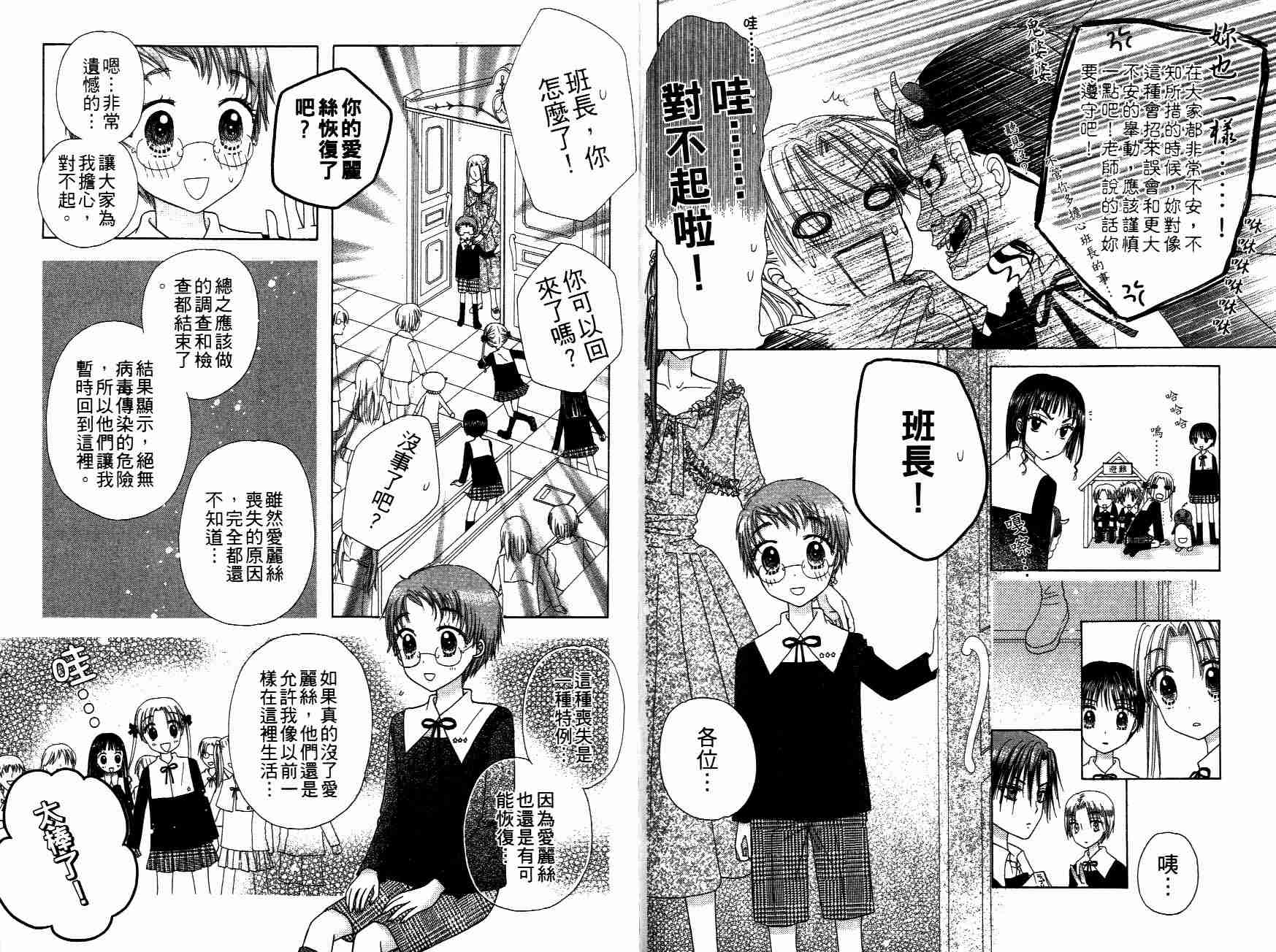第 31 页