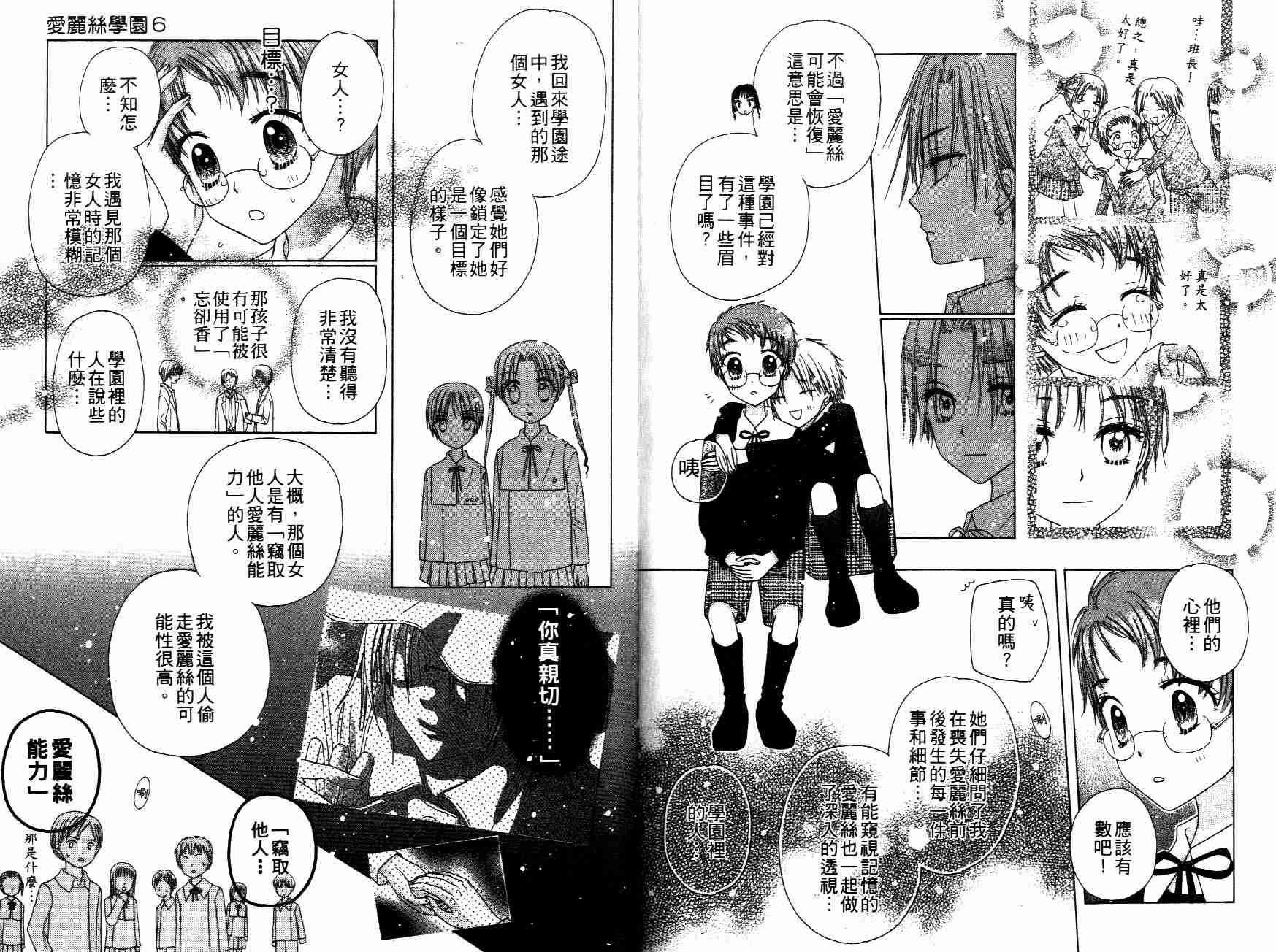 第 32 页
