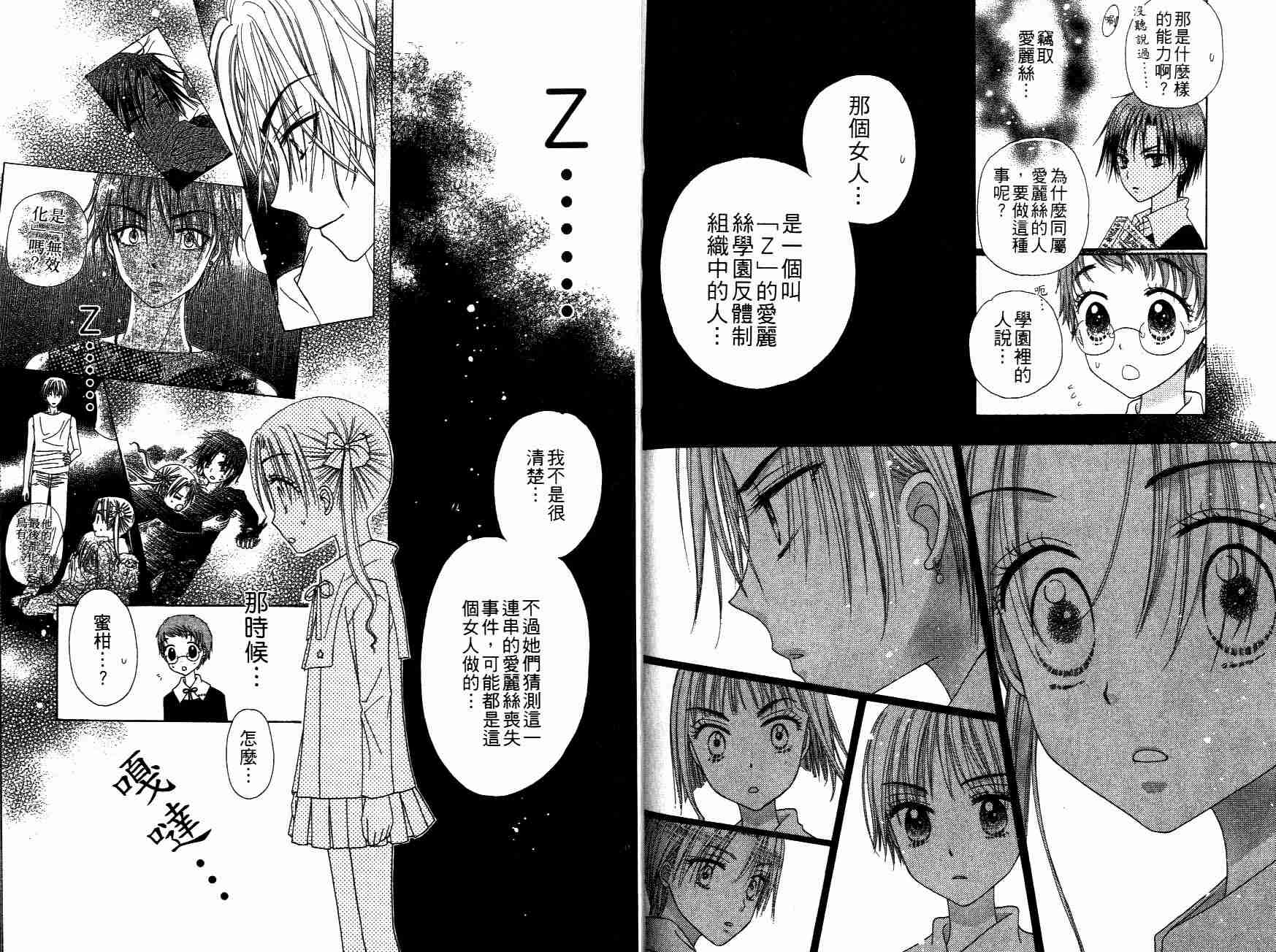 第 33 页