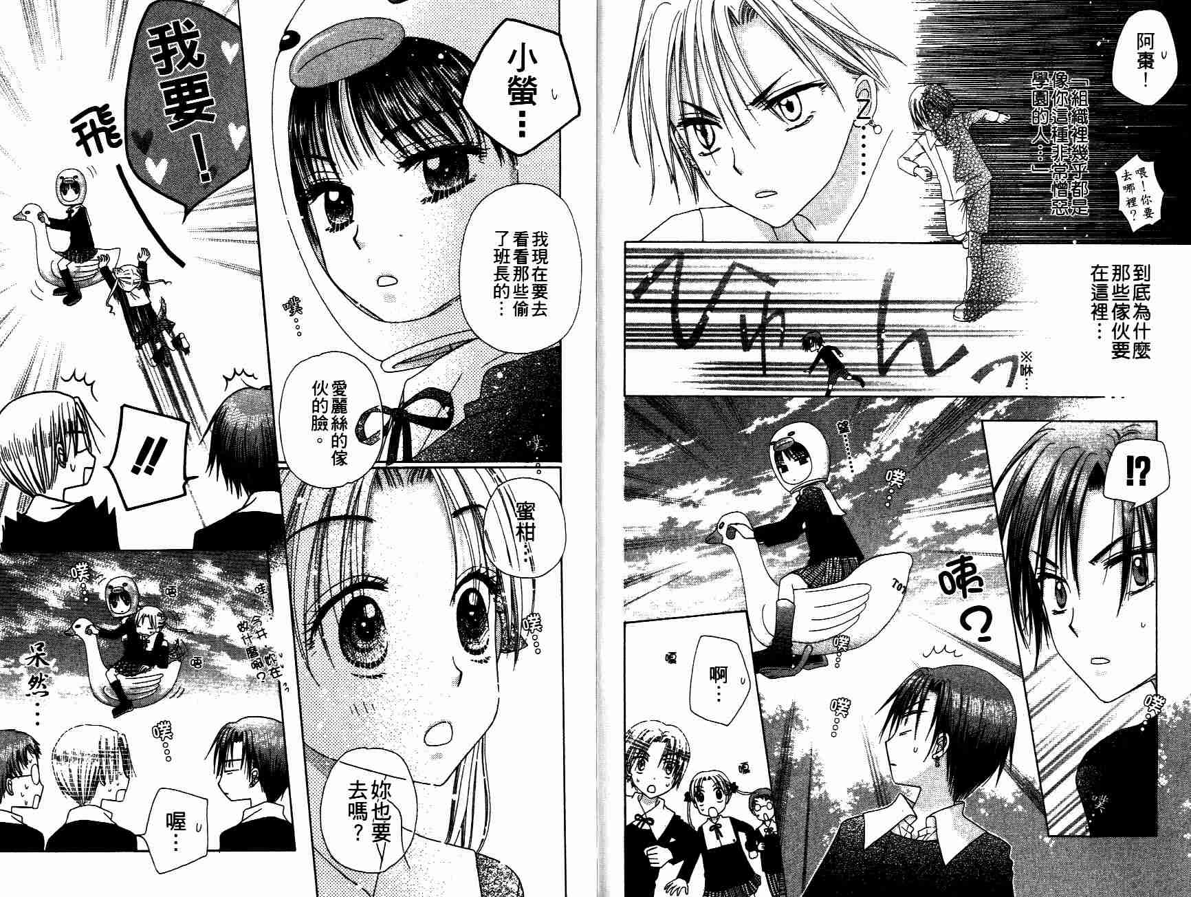 第 39 页