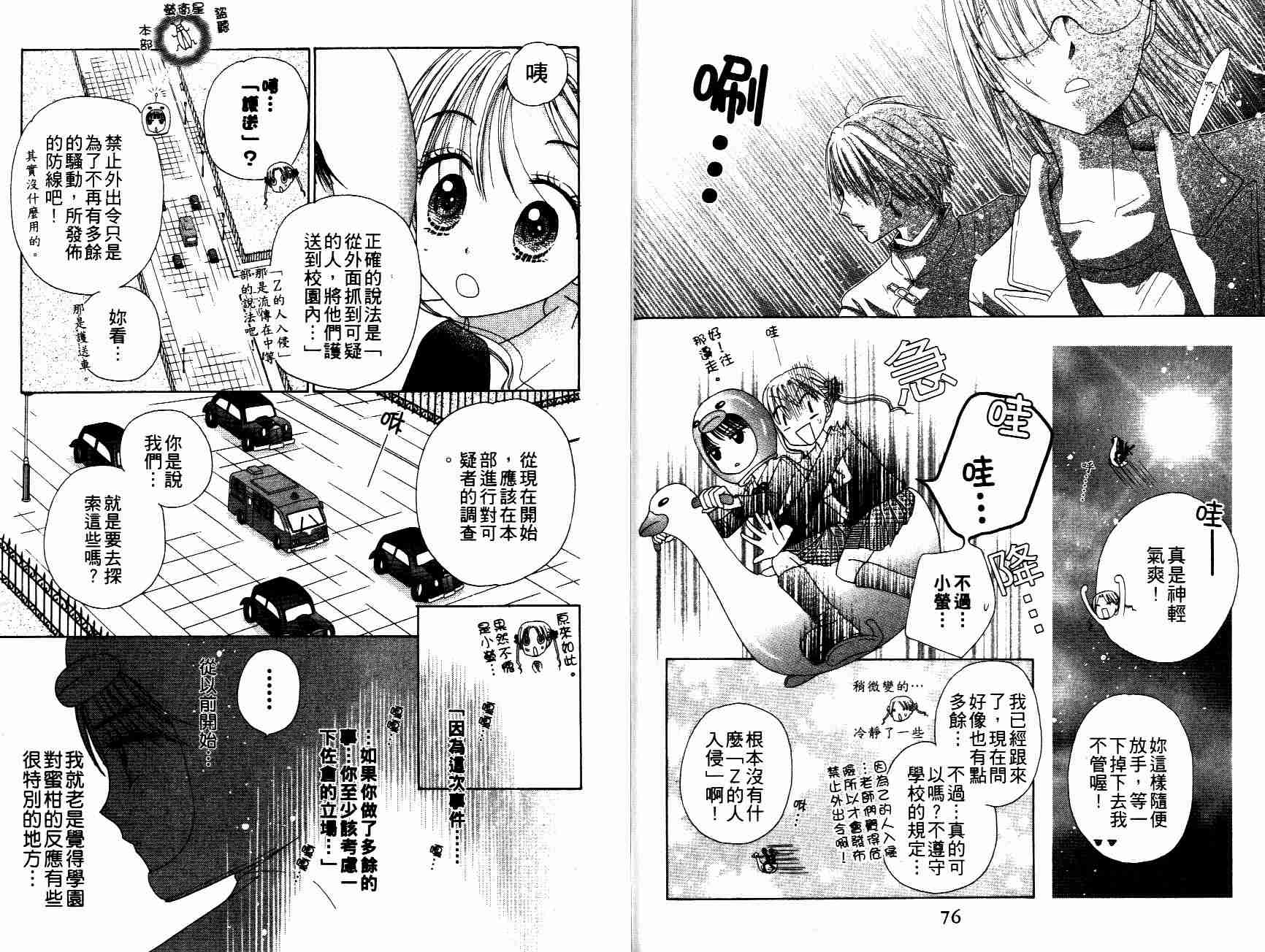 第 41 页