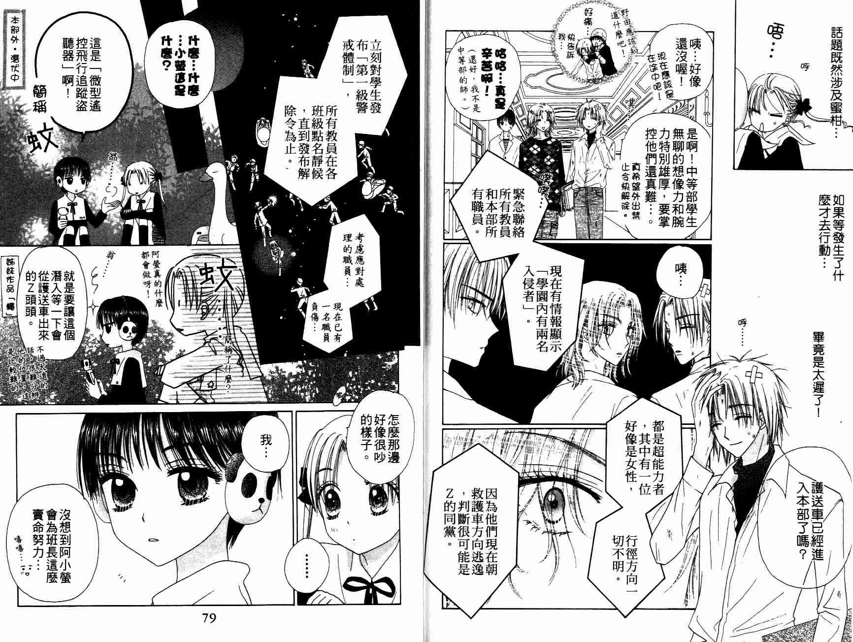 第 42 页
