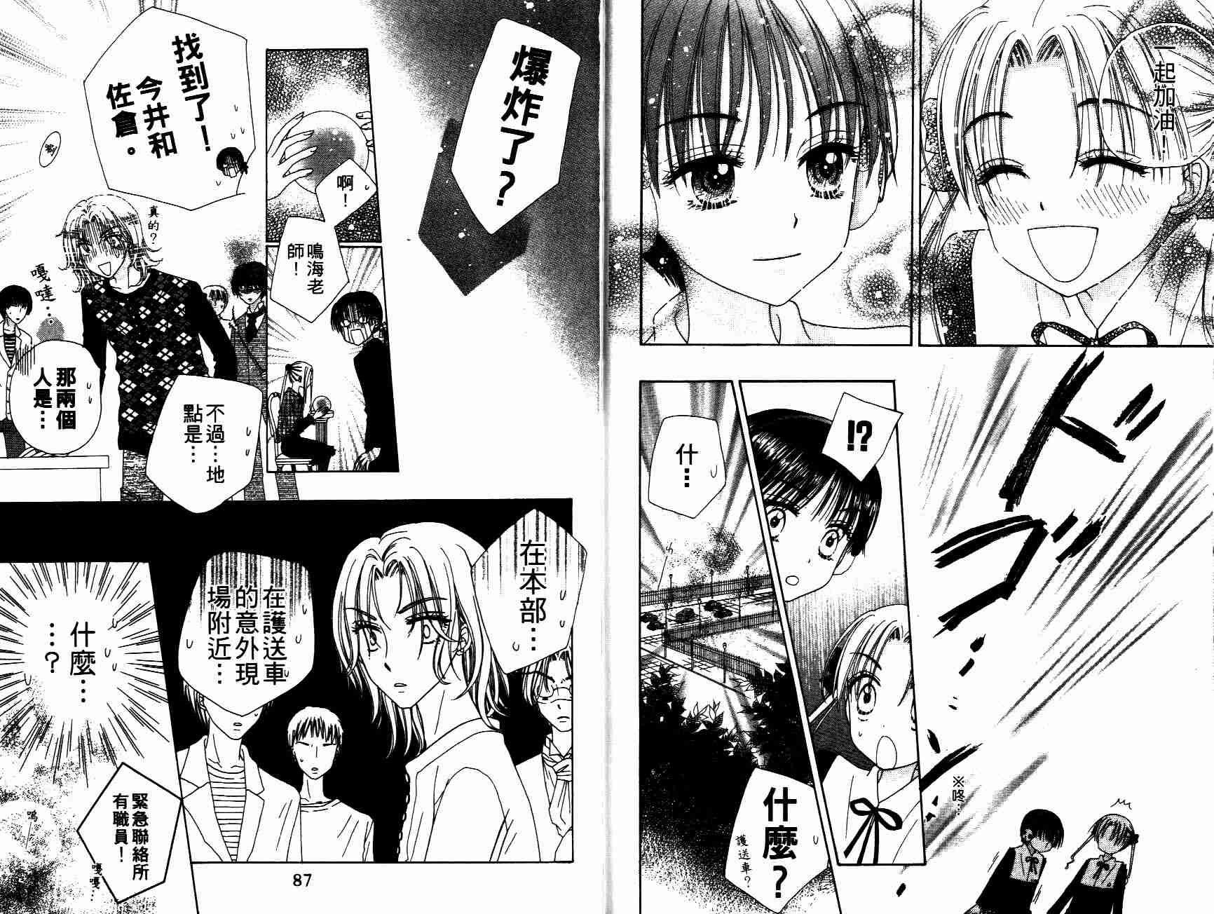 第 46 页