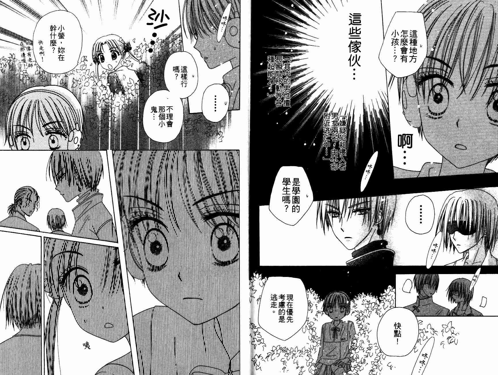 第 49 页