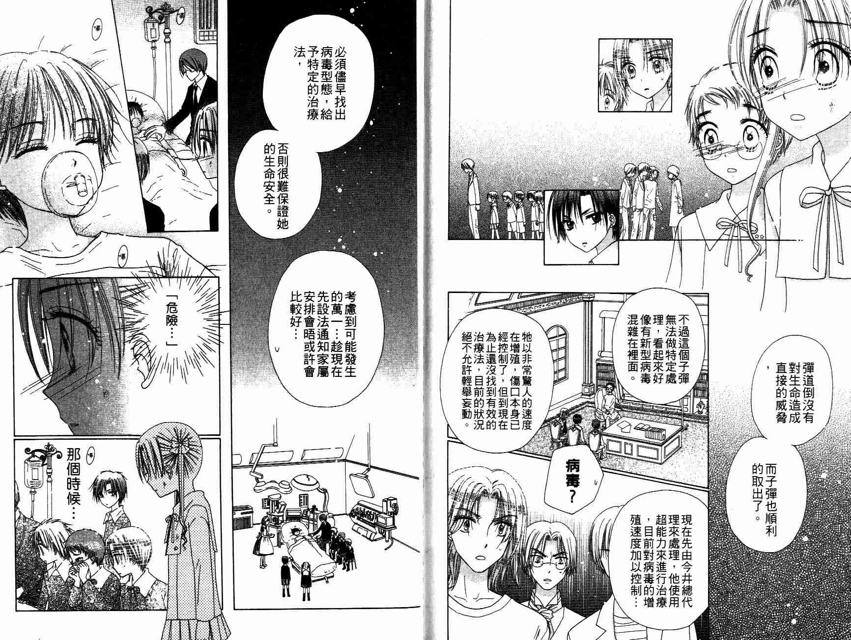 第 57 页