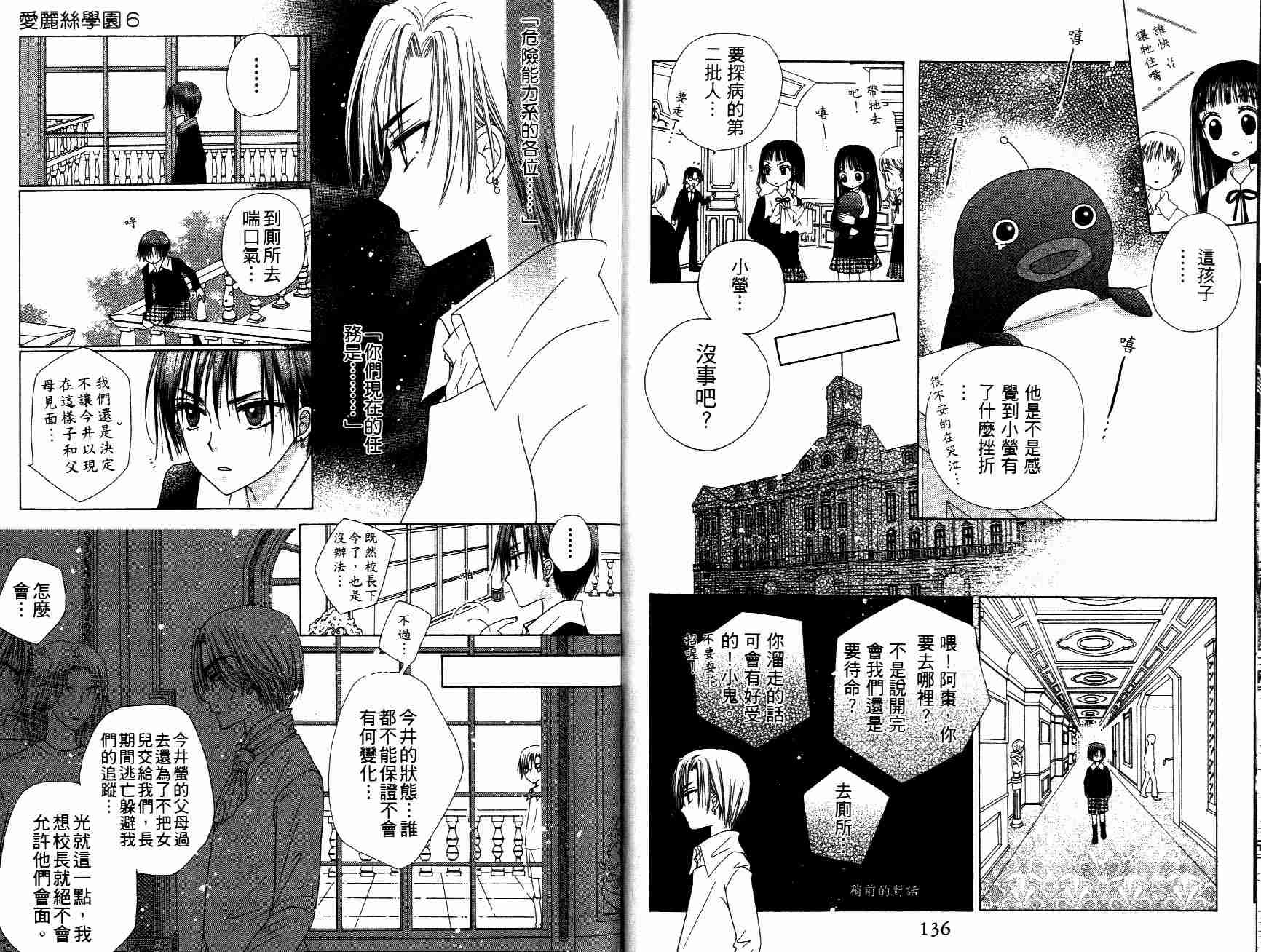 第 70 页