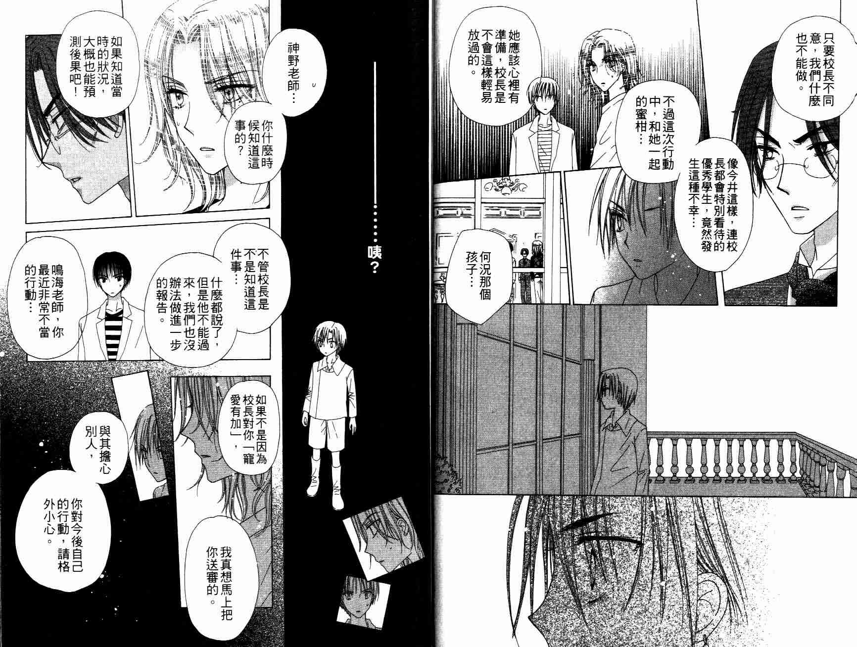 第 71 页