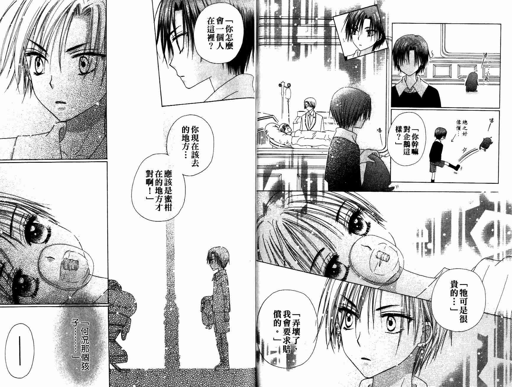 第 73 页