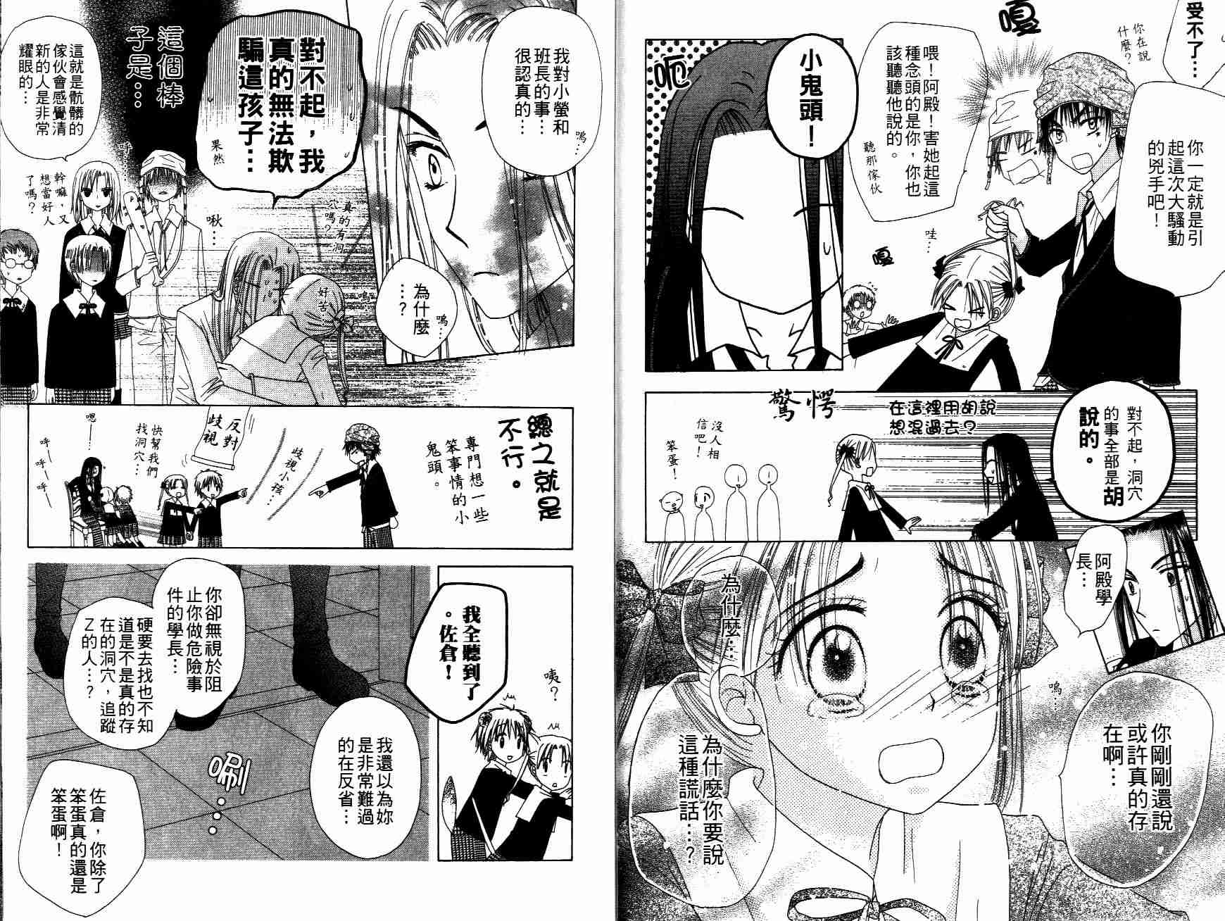 第 75 页