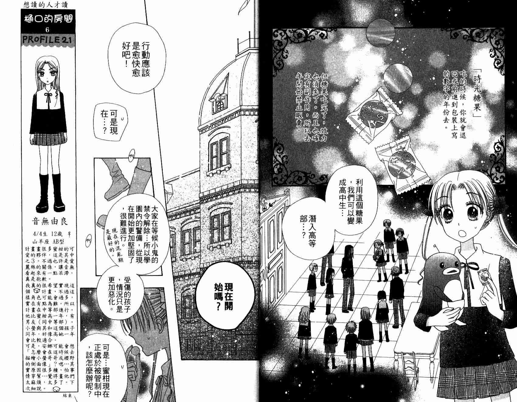 第 83 页
