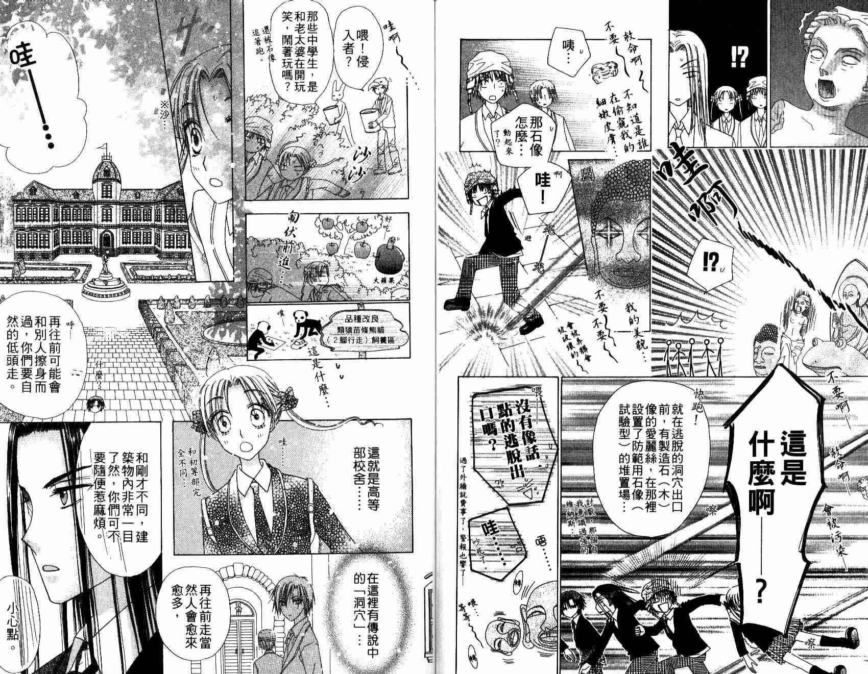 第 89 页