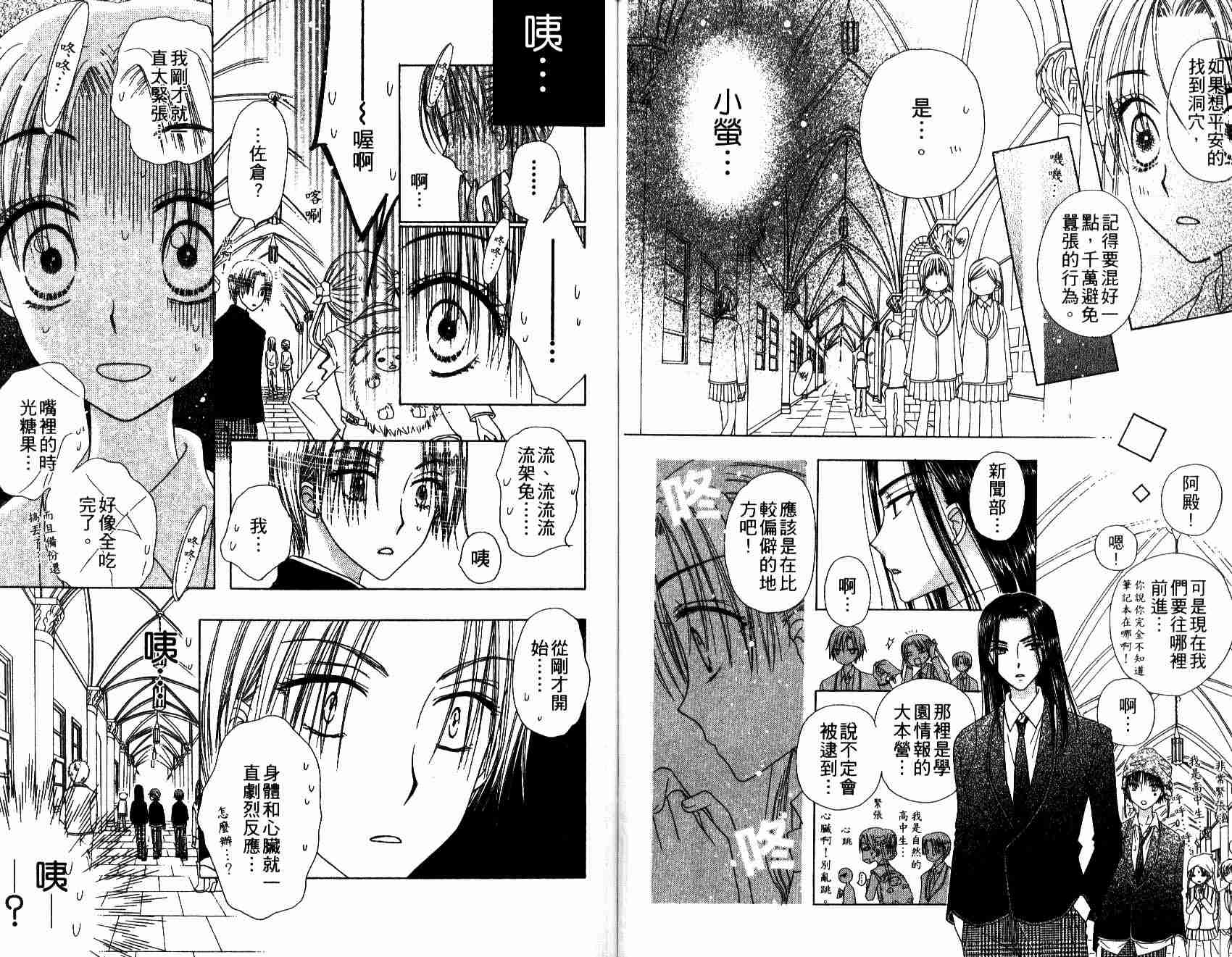 第 90 页