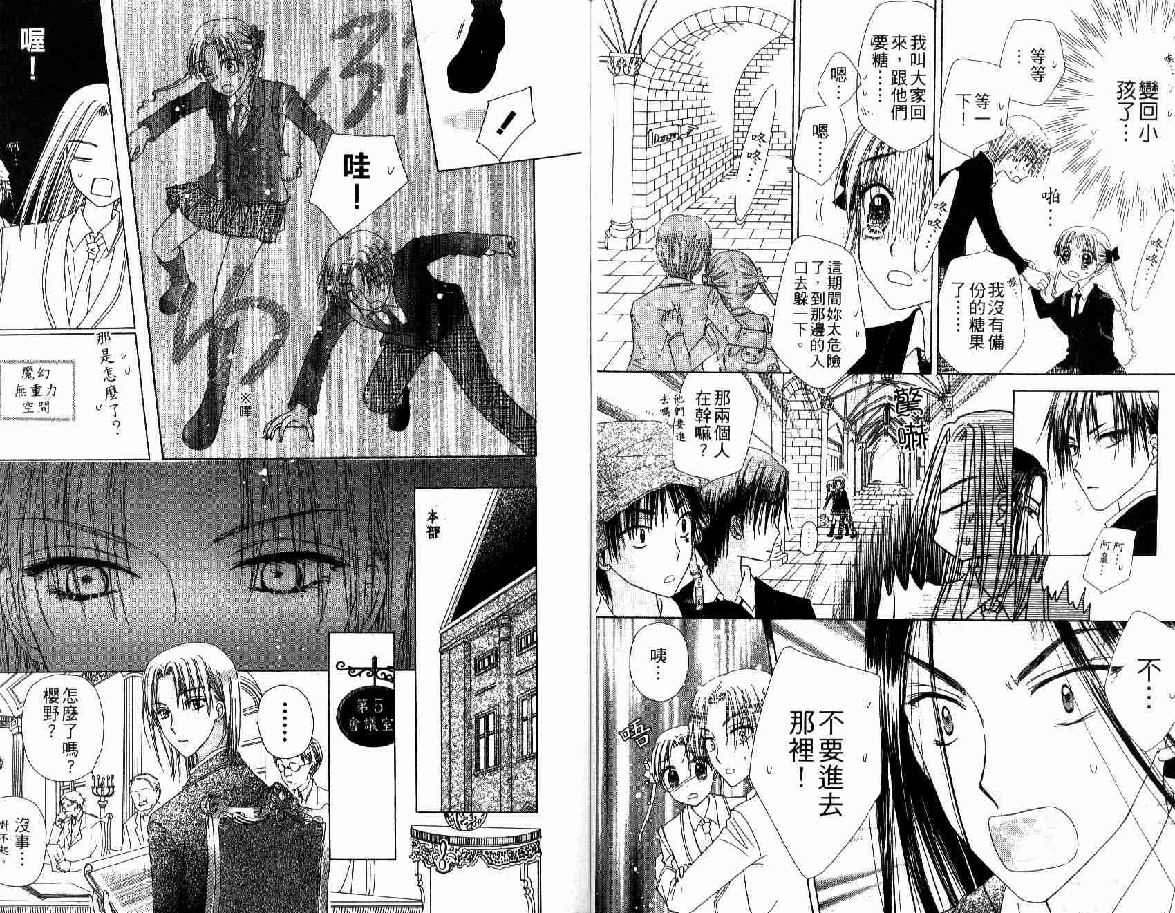 第 91 页