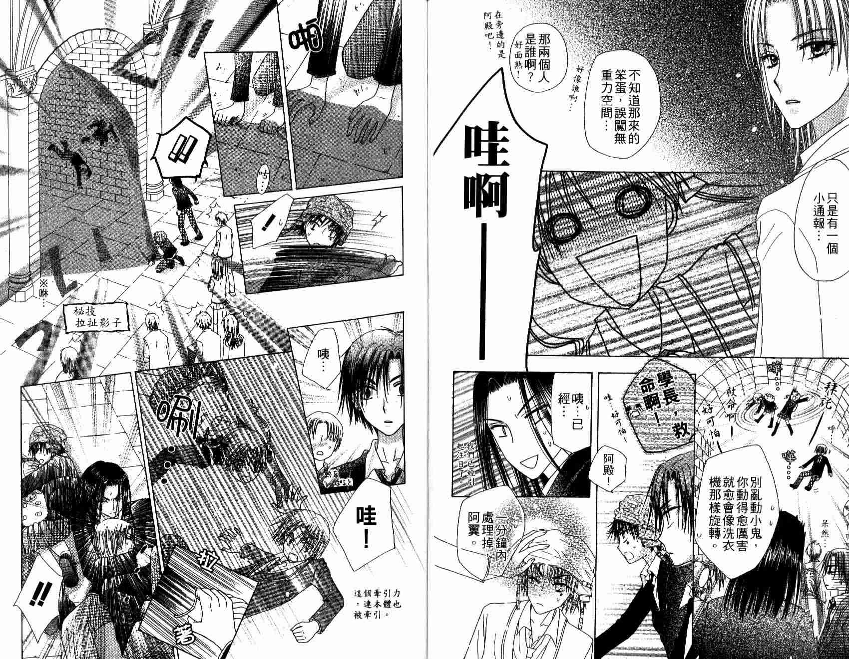 第 92 页