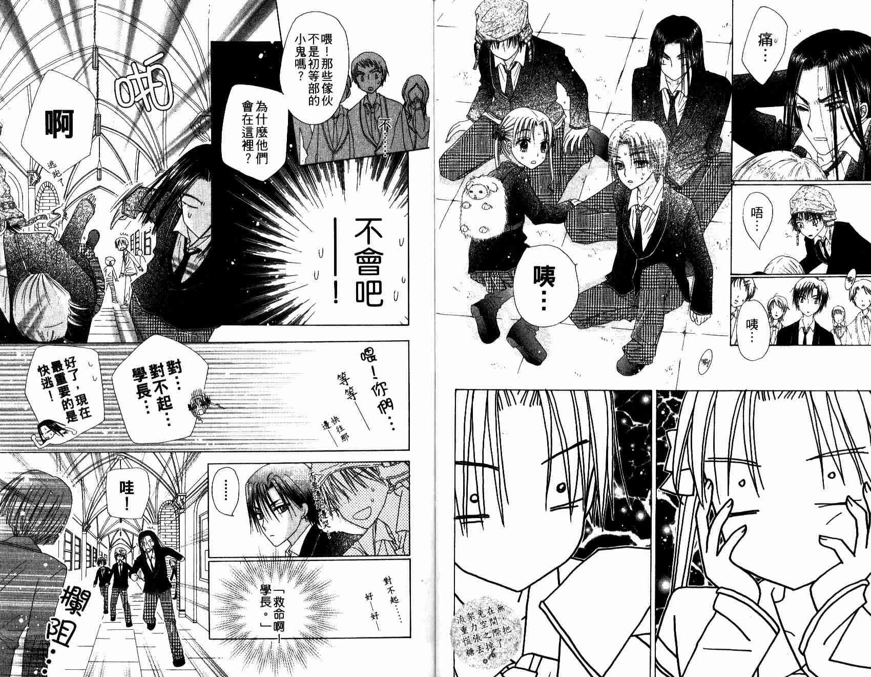 第 93 页
