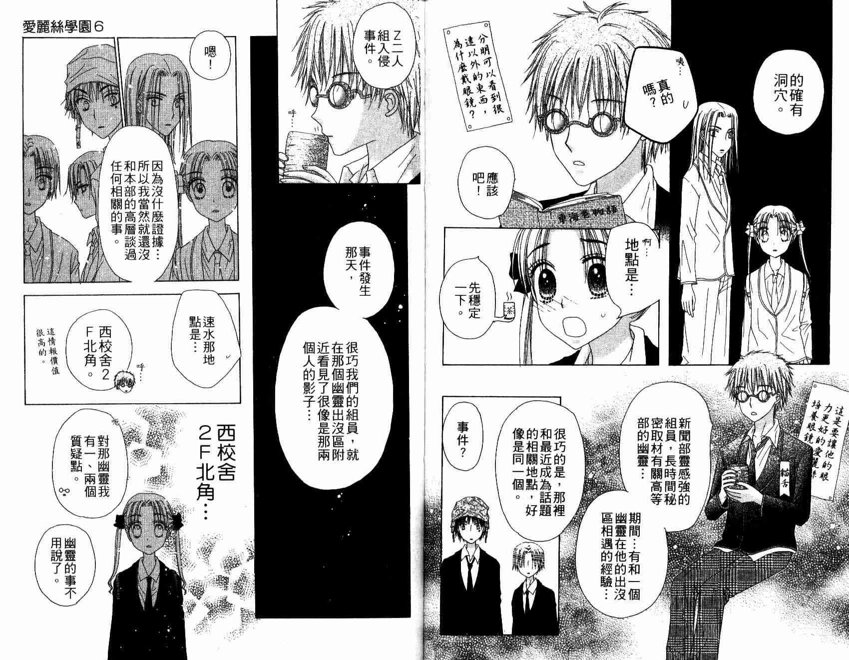 第 96 页