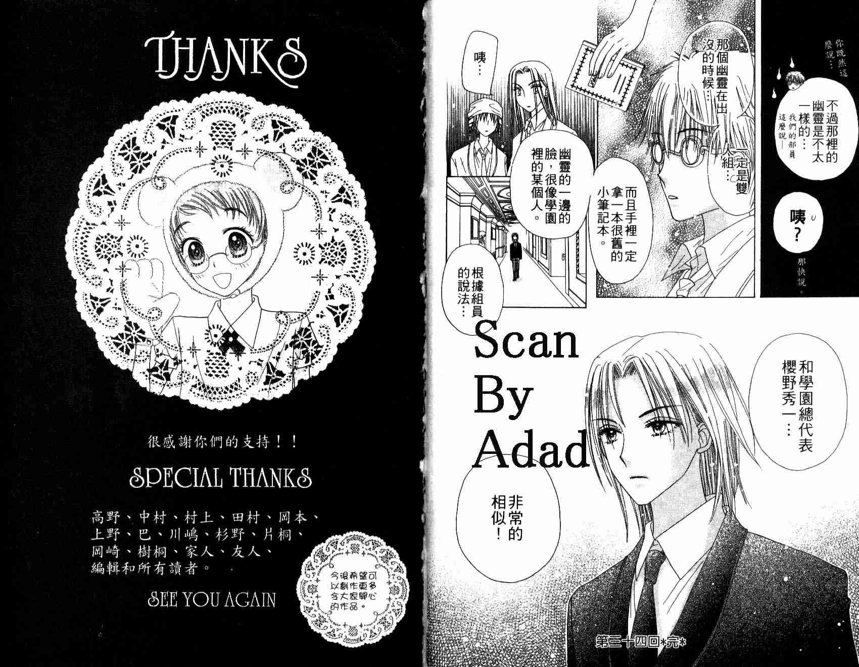 第 97 页