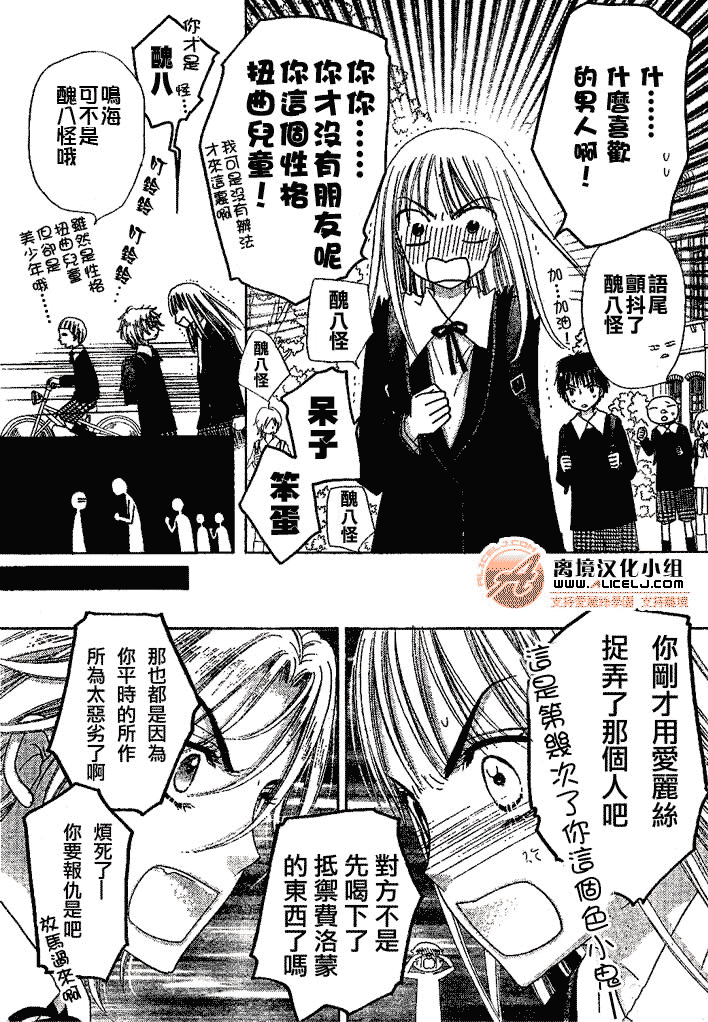 第 22 页