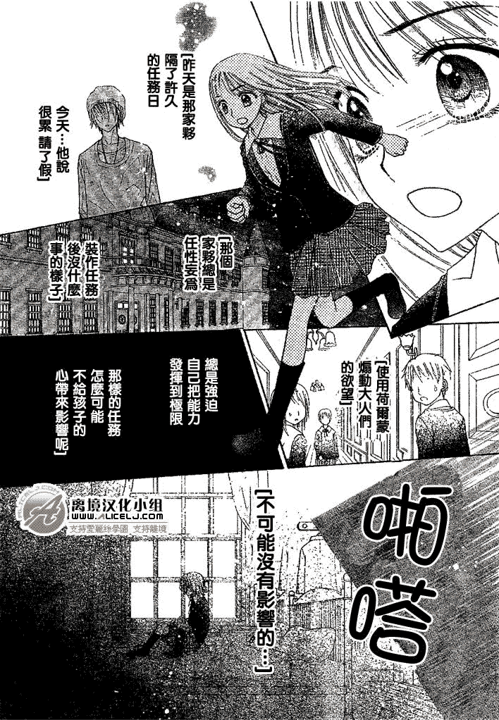 第 24 页