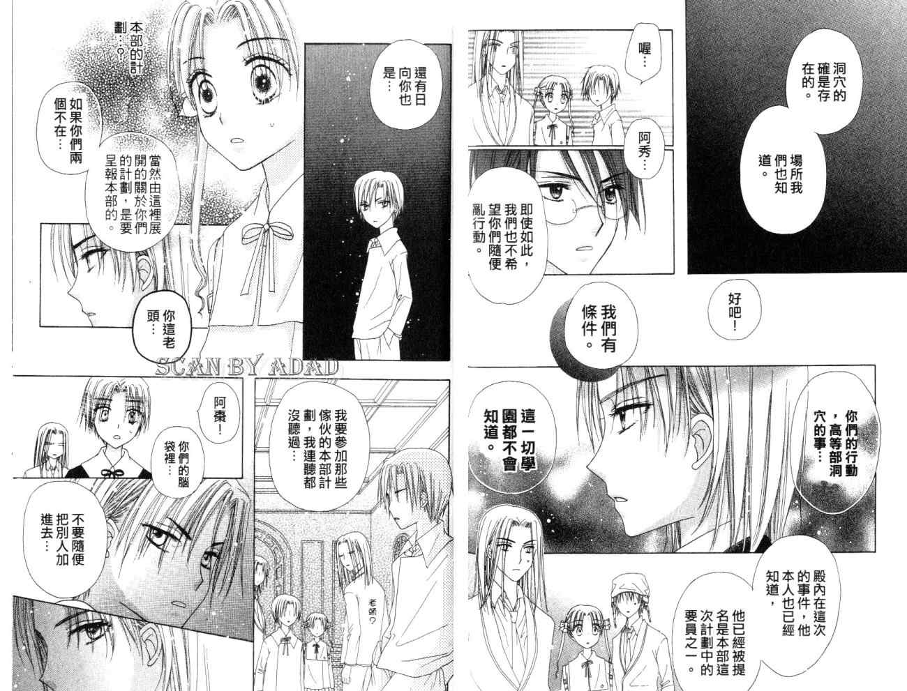 第 16 页