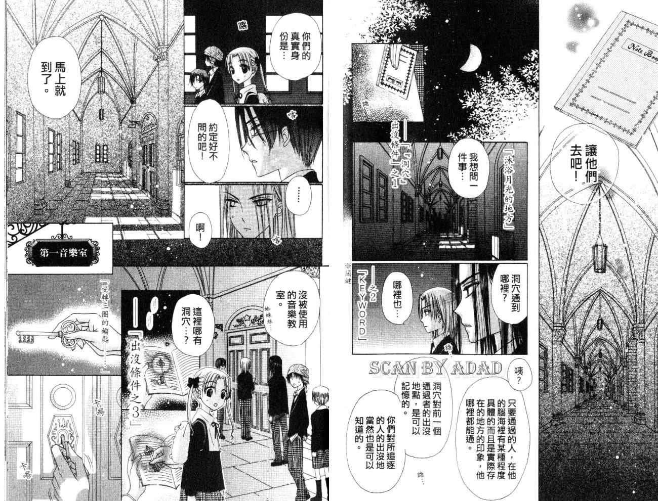 第 20 页