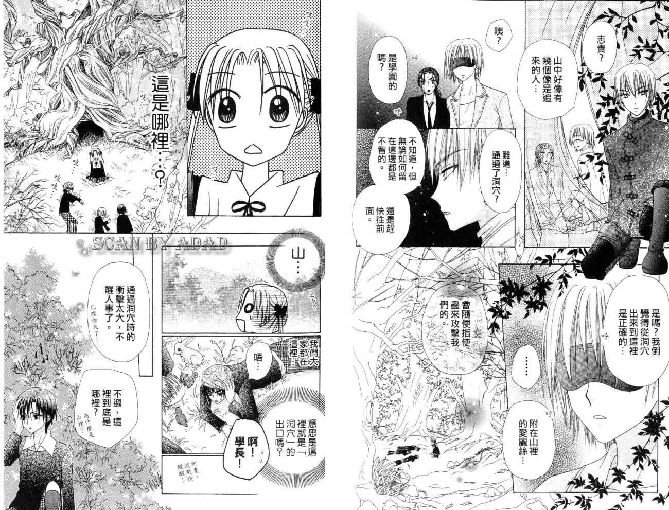 第 25 页