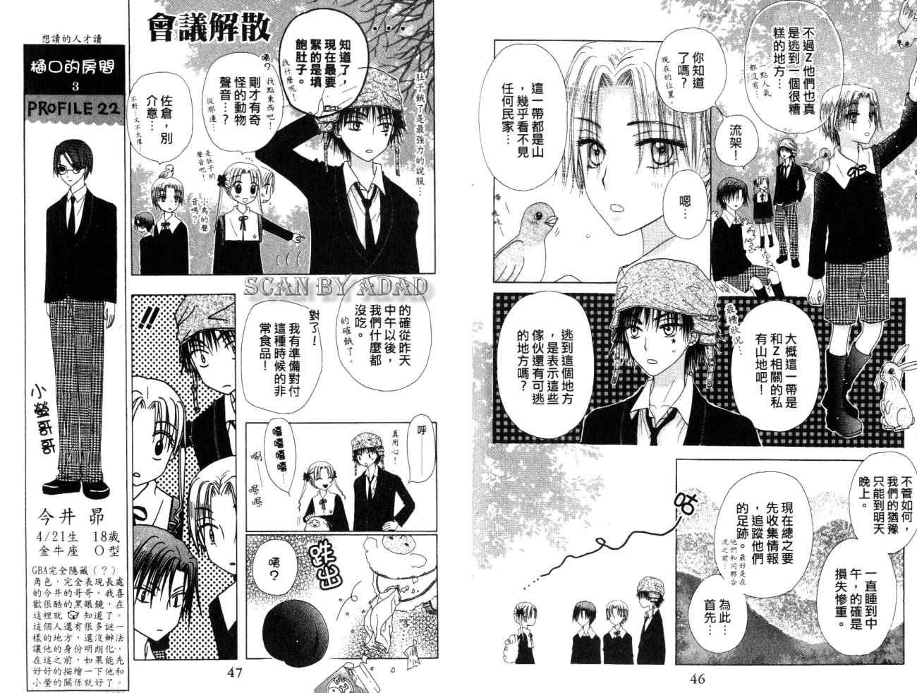 第 26 页