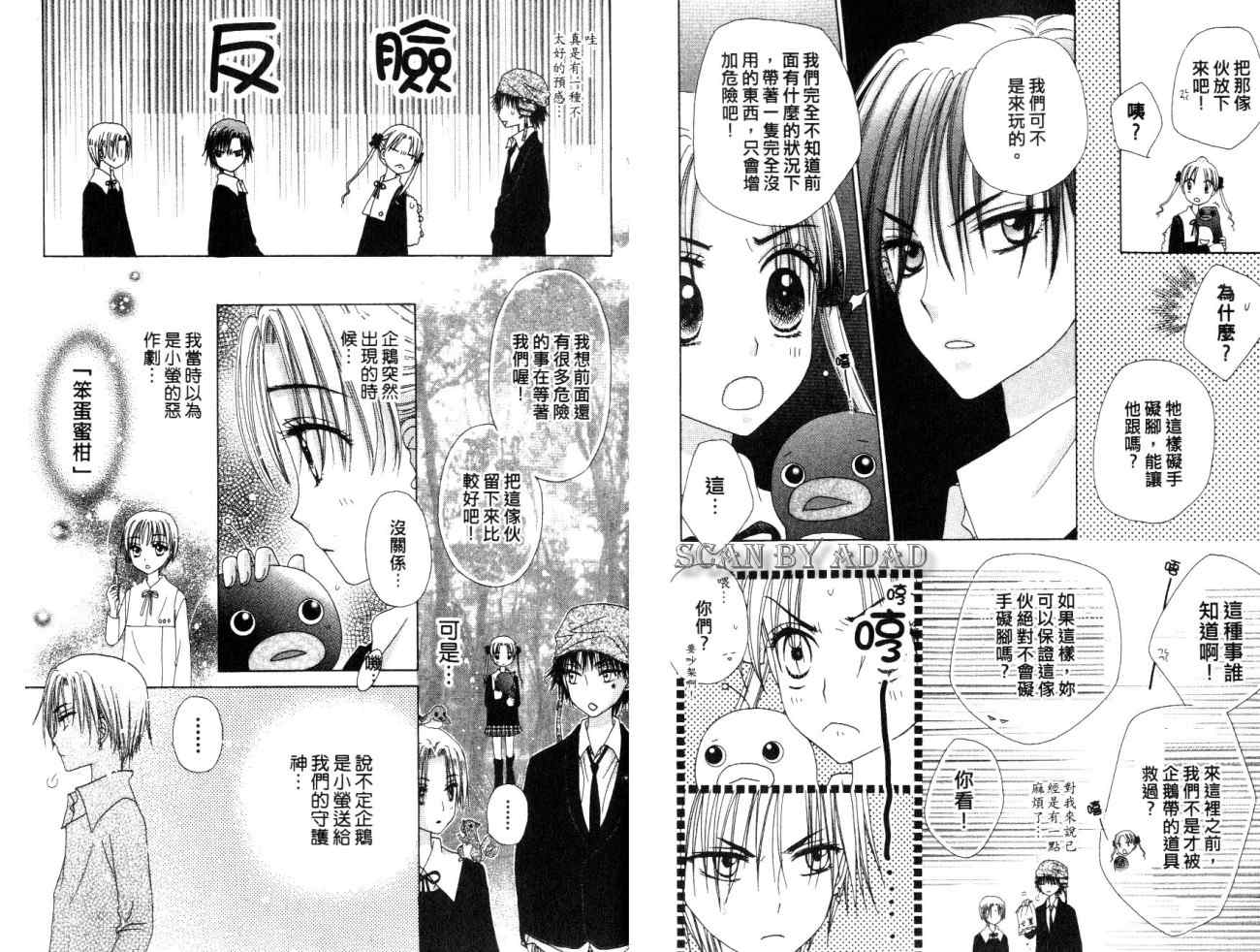 第 28 页