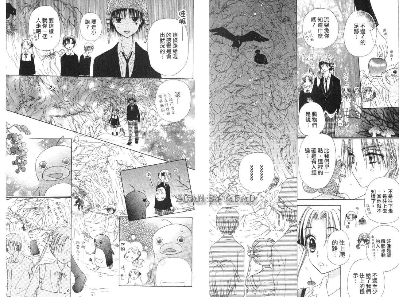 第 29 页