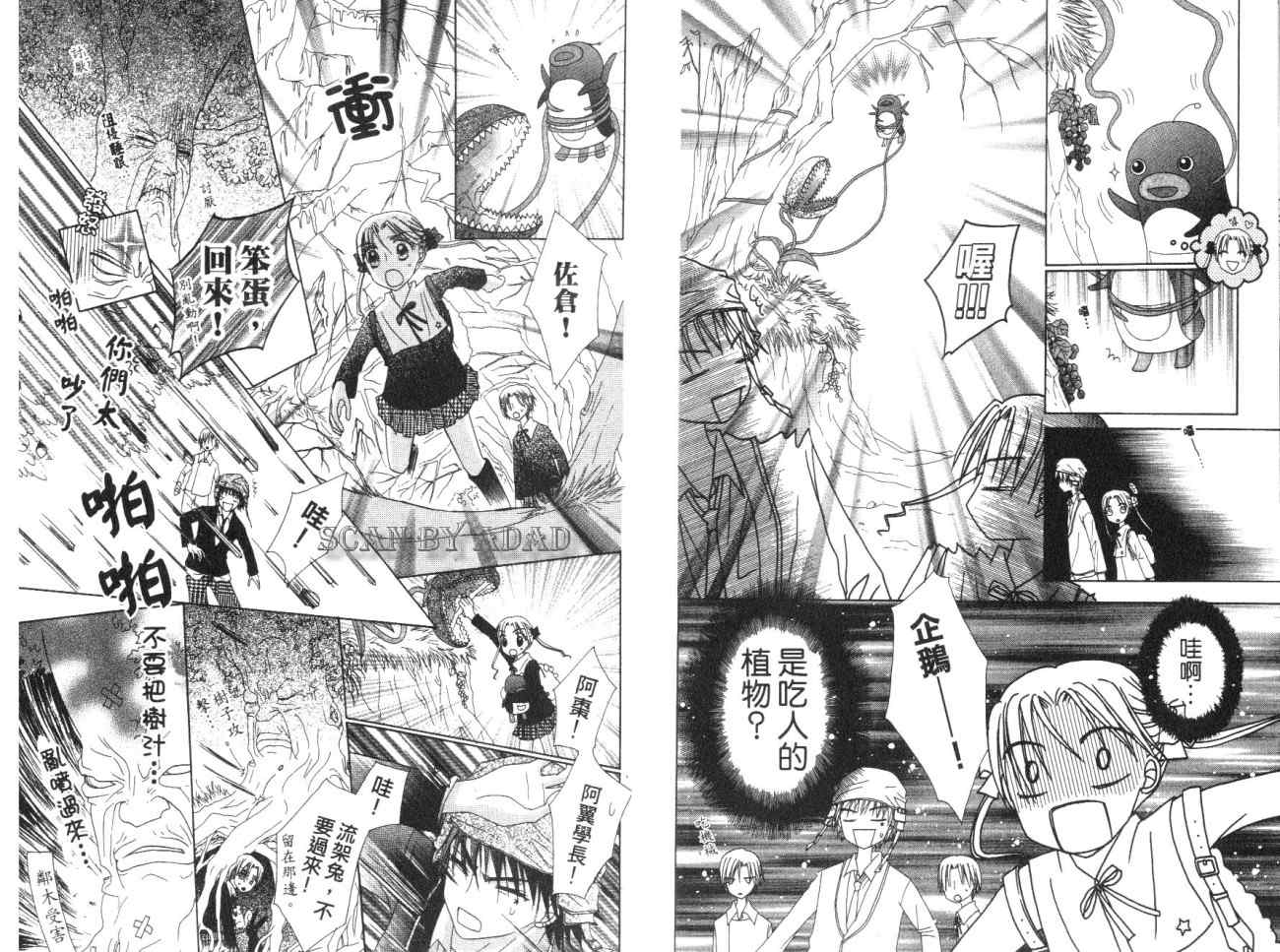 第 30 页