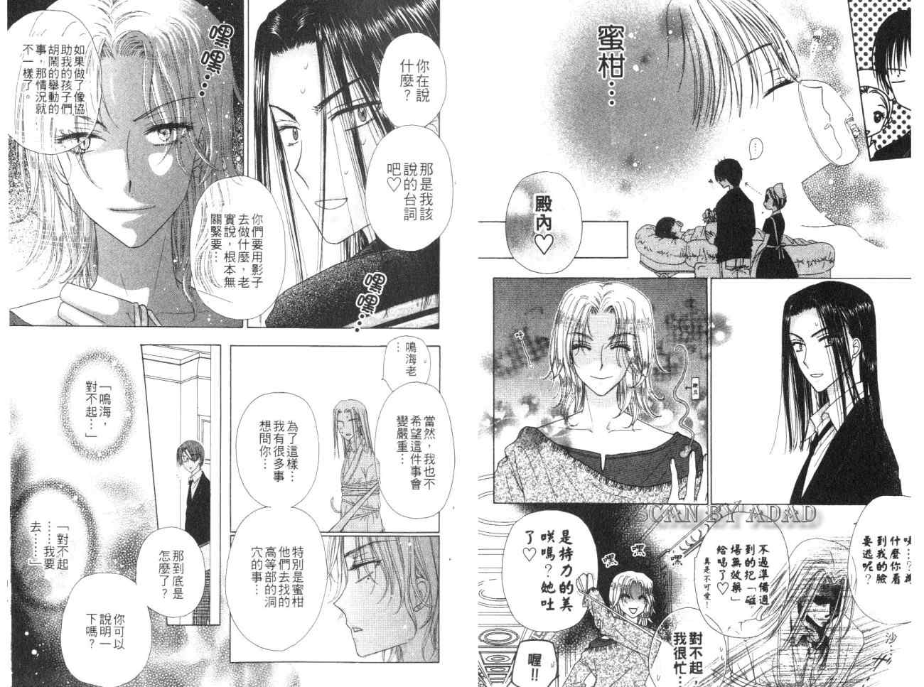 第 41 页