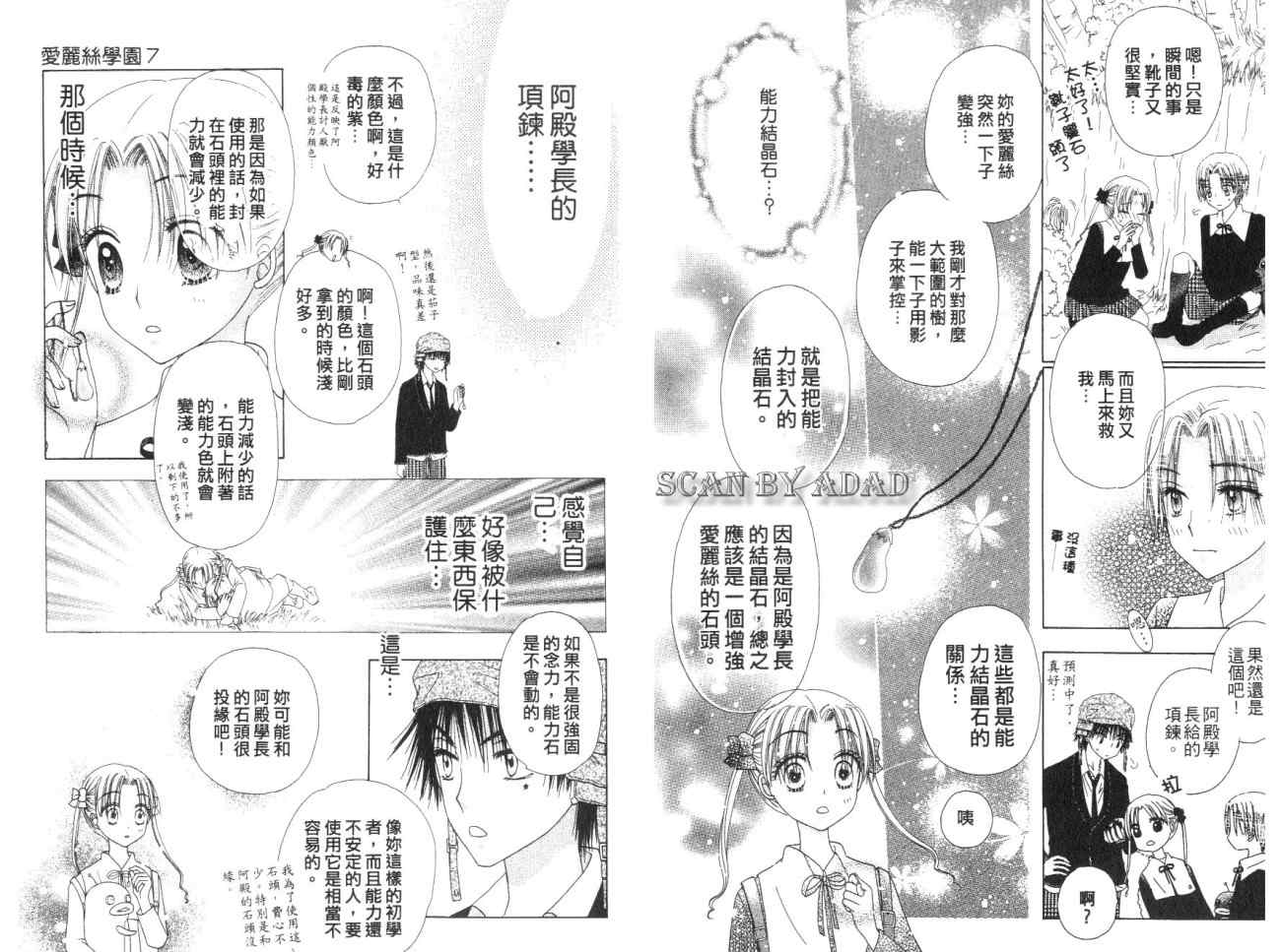 第 44 页