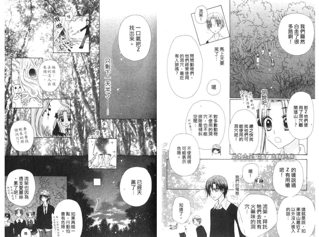 第 47 页
