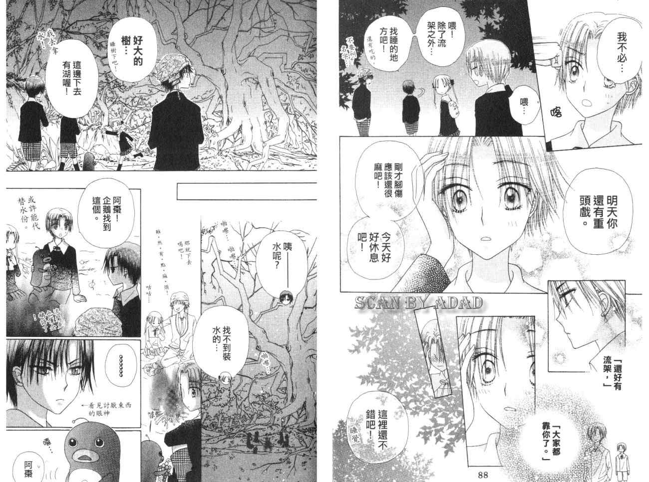 第 48 页