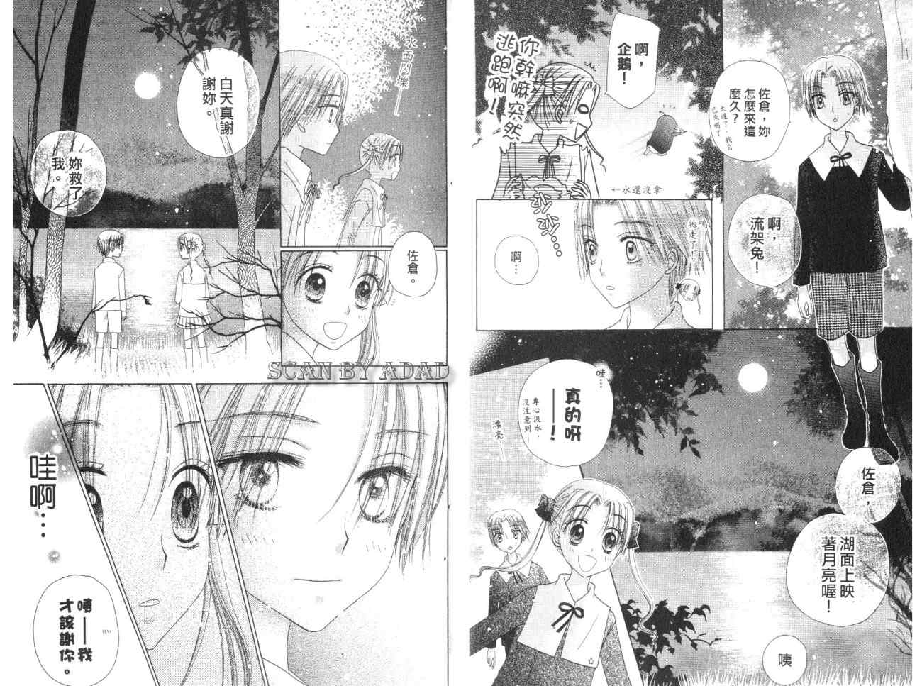 第 50 页