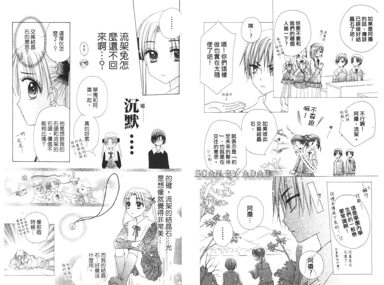 第 57 页