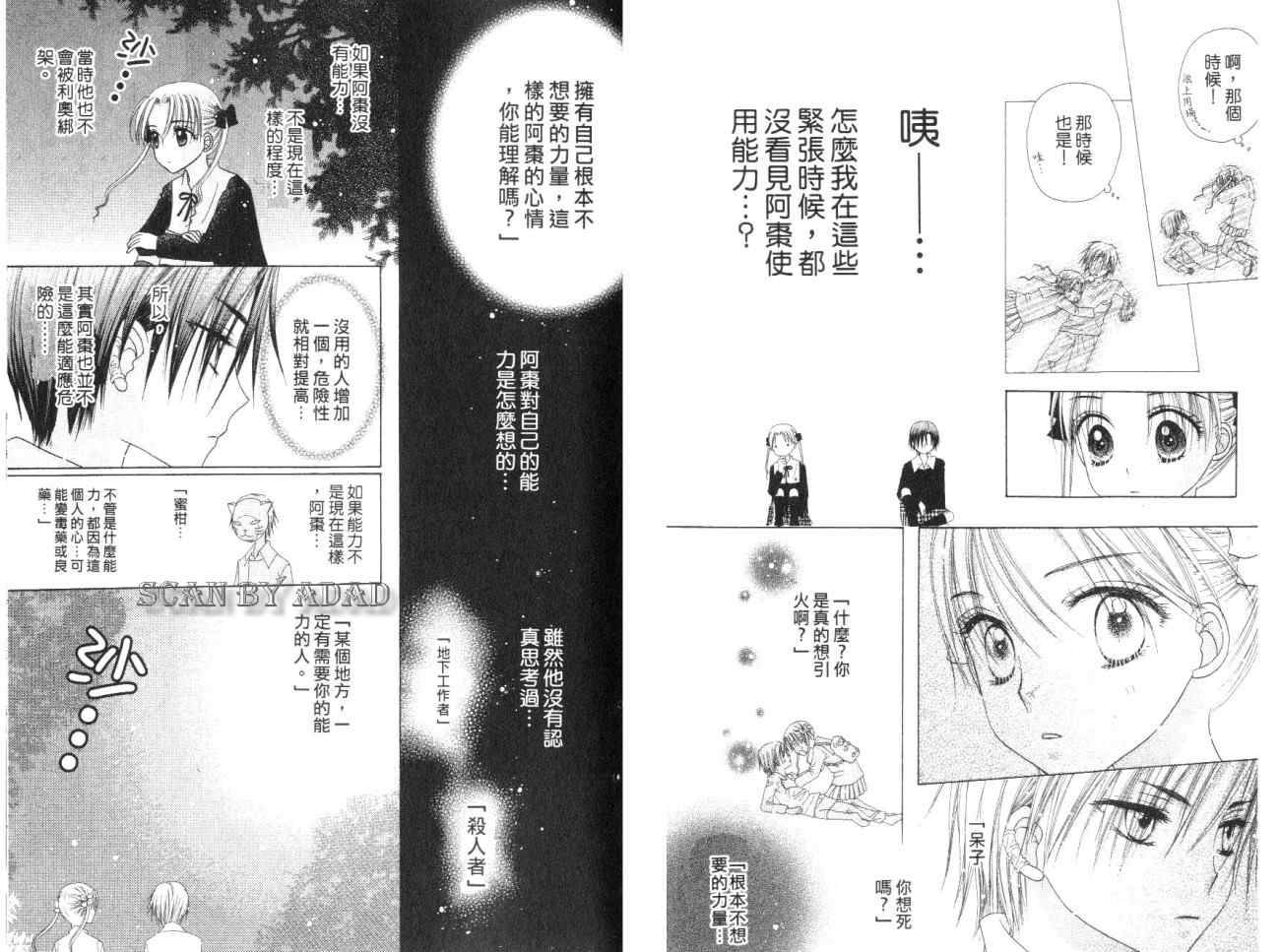 第 58 页