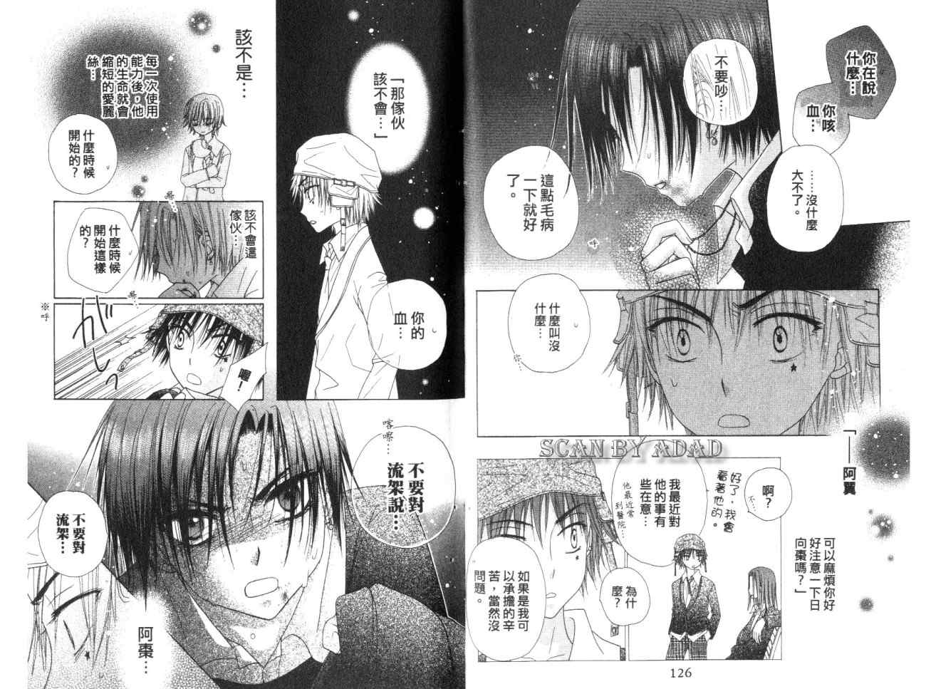 第 67 页